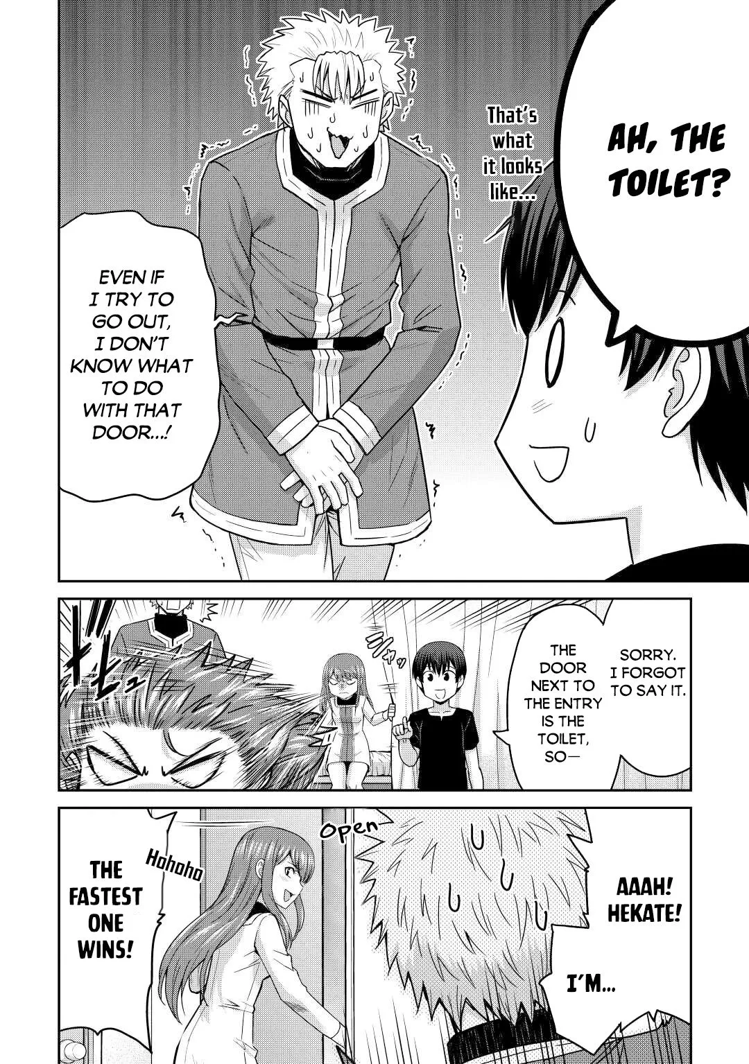 Saikyou no Shokugyou wa Yuusha demo Kenja demo Naku Kanteishi (Kari) Rashii desu yo? Chapter 38 — Page 3