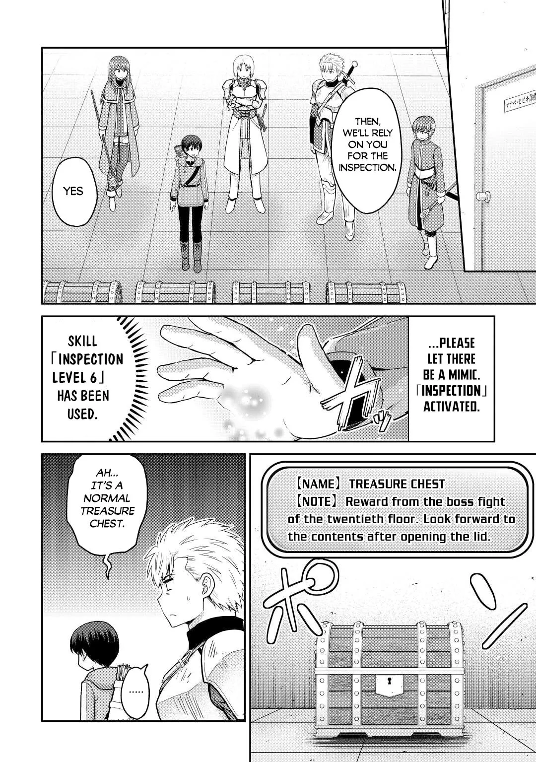 Saikyou no Shokugyou wa Yuusha demo Kenja demo Naku Kanteishi (Kari) Rashii desu yo? Chapter 38 — Page 7