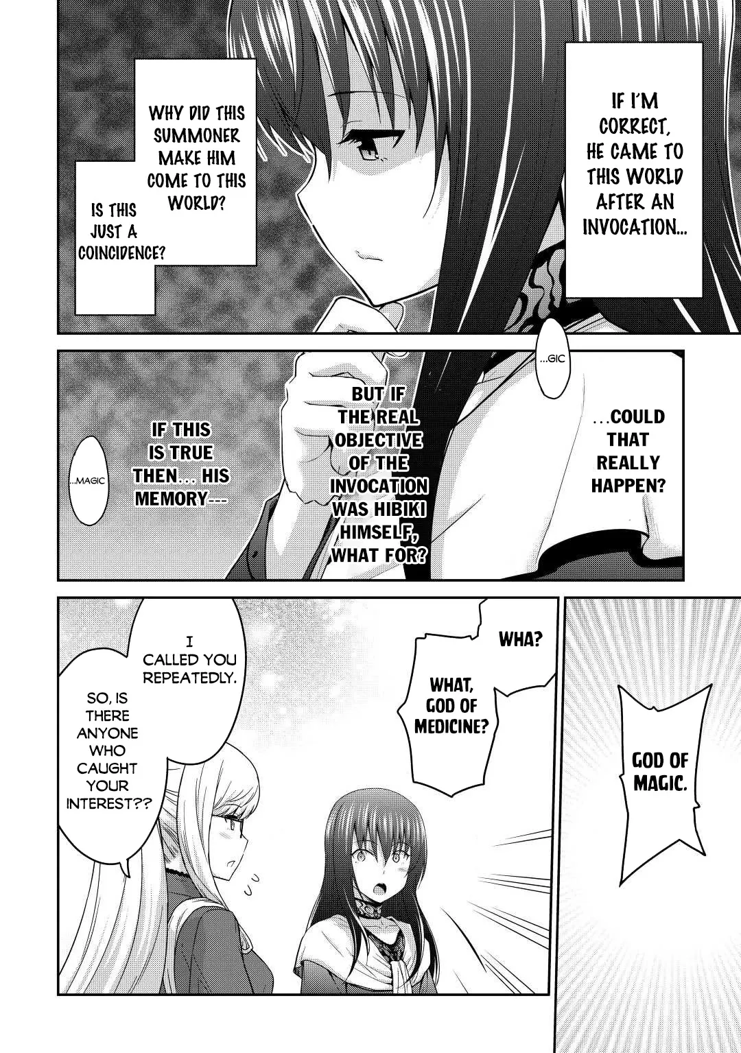 Saikyou no Shokugyou wa Yuusha demo Kenja demo Naku Kanteishi (Kari) Rashii desu yo? Chapter 39.1 — Page 13