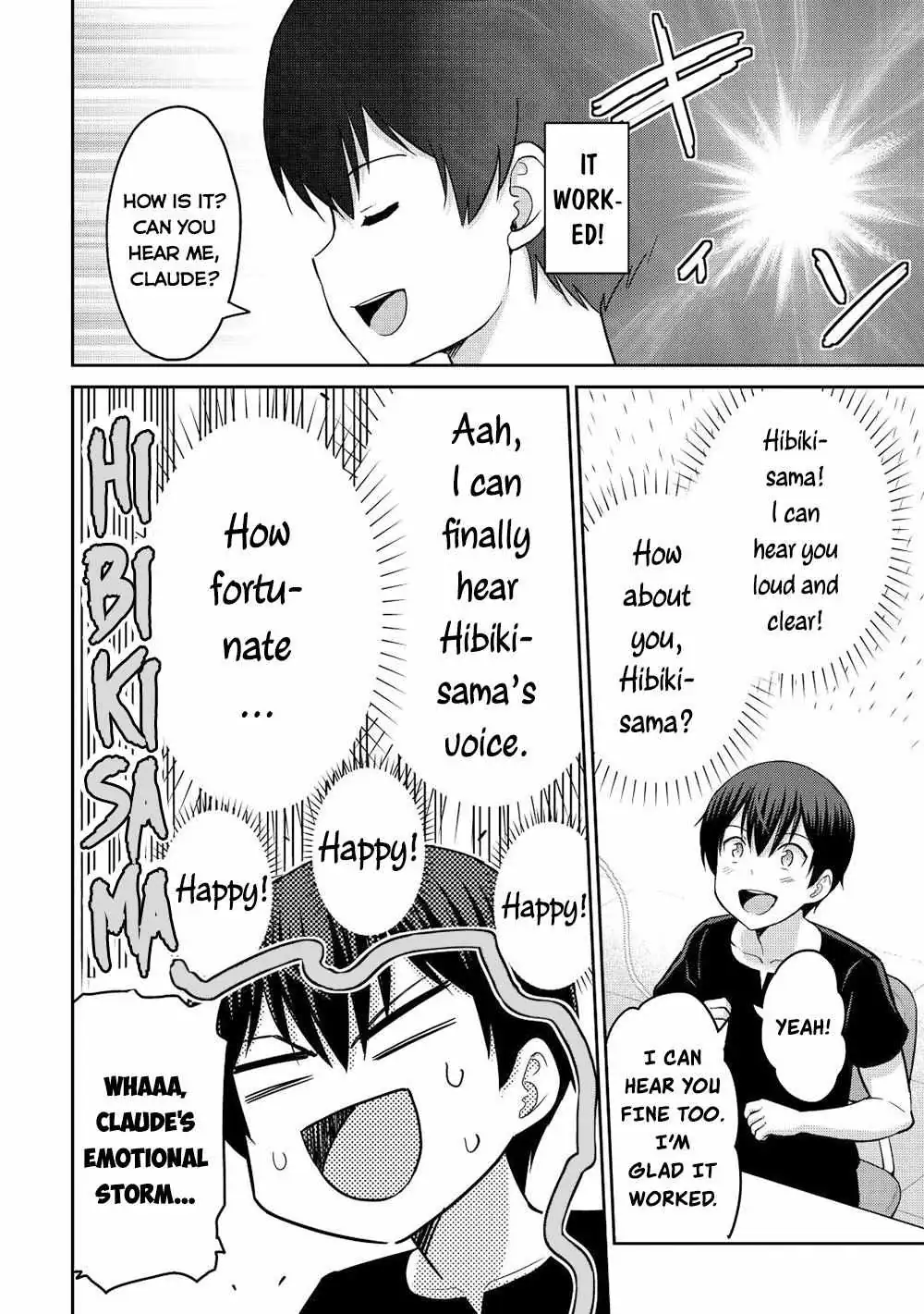 Saikyou no Shokugyou wa Yuusha demo Kenja demo Naku Kanteishi (Kari) Rashii desu yo? Chapter 39.2 — Page 8