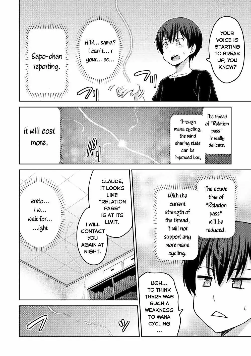 Saikyou no Shokugyou wa Yuusha demo Kenja demo Naku Kanteishi (Kari) Rashii desu yo? Chapter 39.2 — Page 10