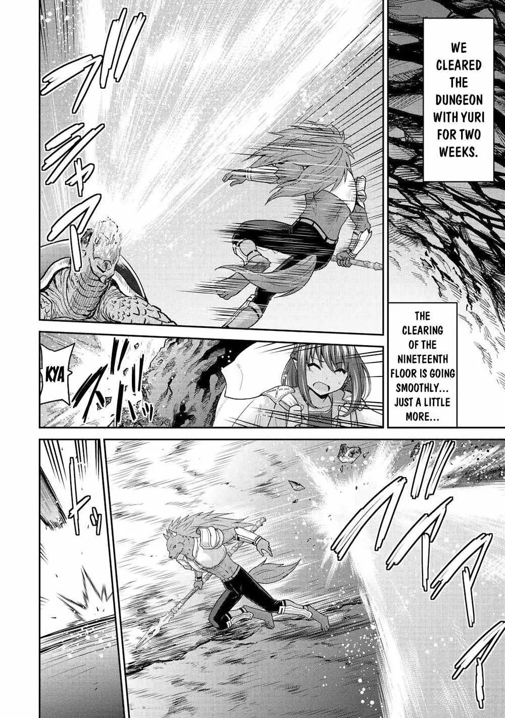 Saikyou no Shokugyou wa Yuusha demo Kenja demo Naku Kanteishi (Kari) Rashii desu yo? Chapter 39.2 — Page 16