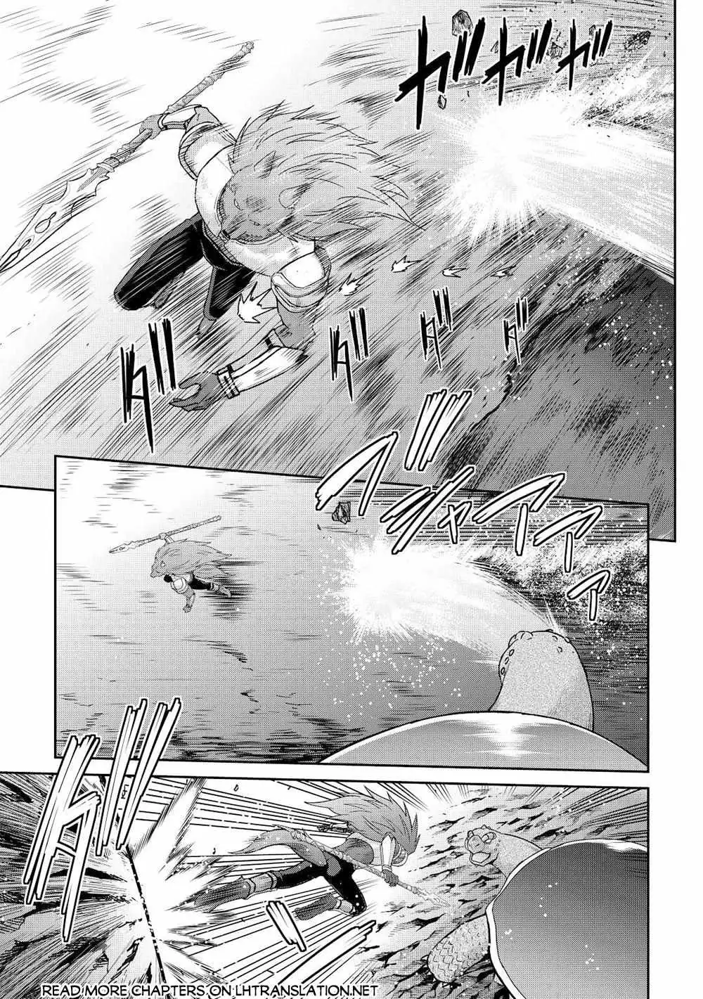 Saikyou no Shokugyou wa Yuusha demo Kenja demo Naku Kanteishi (Kari) Rashii desu yo? Chapter 39.2 — Page 17