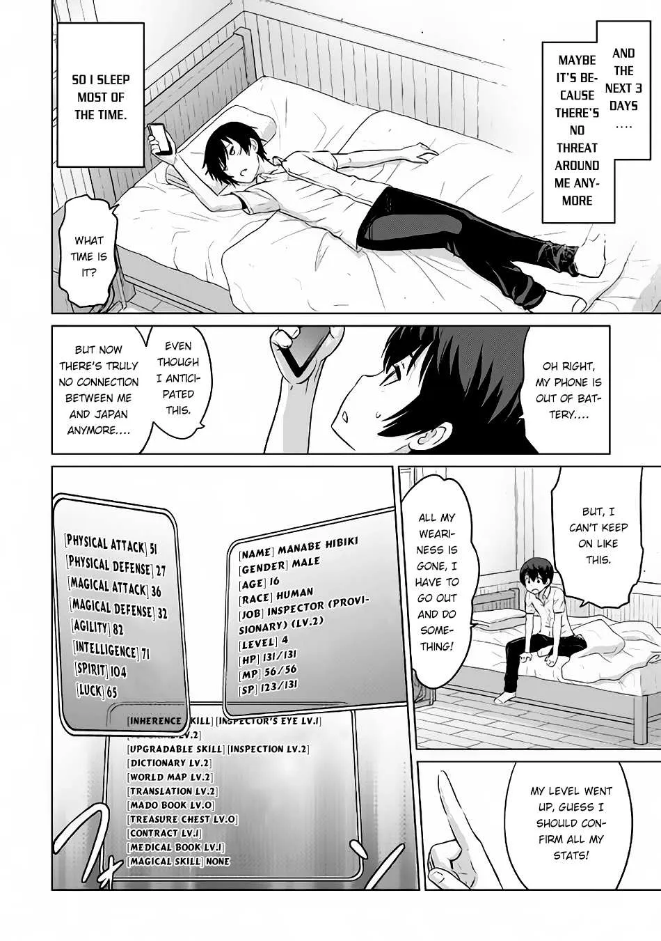 Saikyou no Shokugyou wa Yuusha demo Kenja demo Naku Kanteishi (Kari) Rashii desu yo? Chapter 4 — Page 21