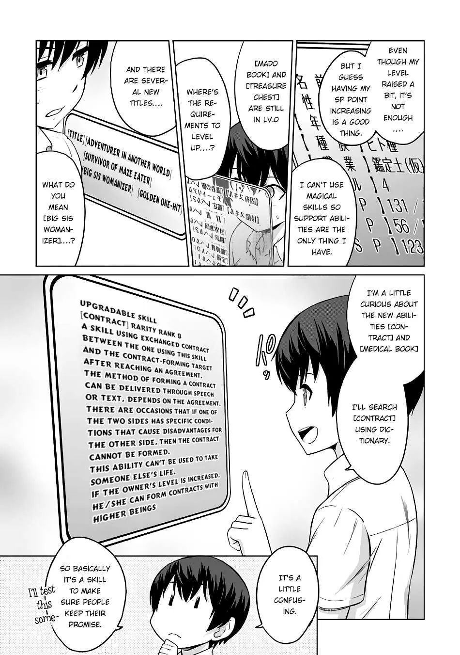 Saikyou no Shokugyou wa Yuusha demo Kenja demo Naku Kanteishi (Kari) Rashii desu yo? Chapter 4 — Page 22