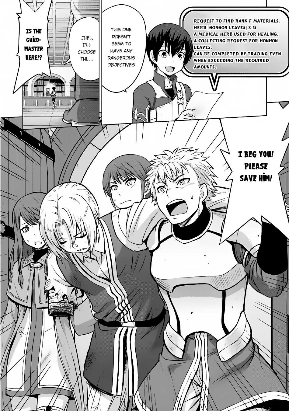 Saikyou no Shokugyou wa Yuusha demo Kenja demo Naku Kanteishi (Kari) Rashii desu yo? Chapter 4 — Page 33