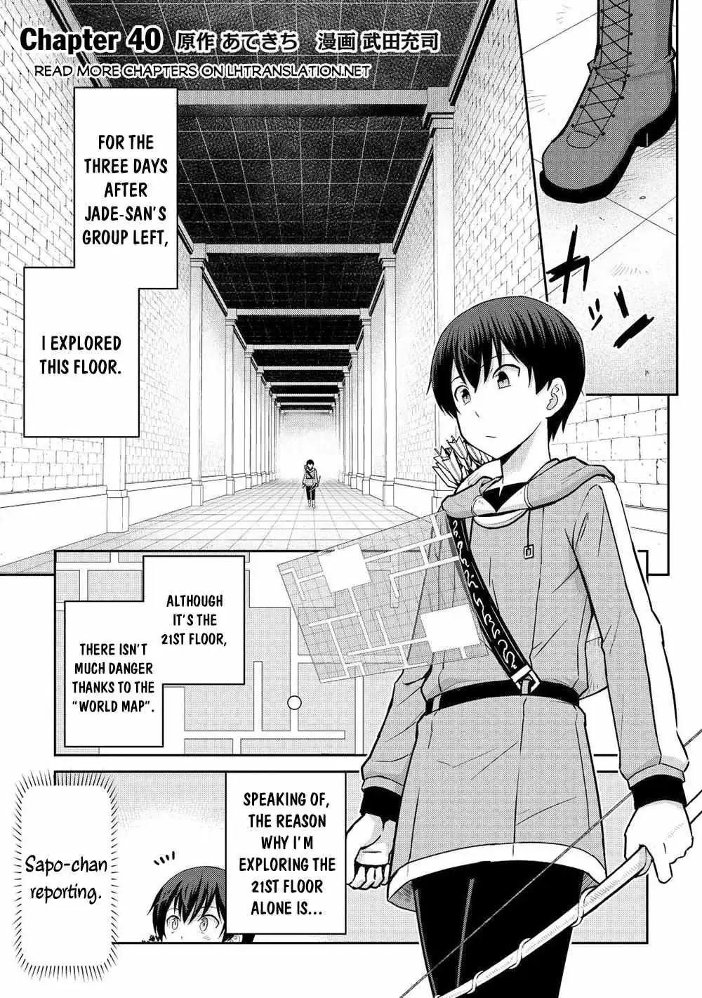Saikyou no Shokugyou wa Yuusha demo Kenja demo Naku Kanteishi (Kari) Rashii desu yo? Chapter 40 — Page 3