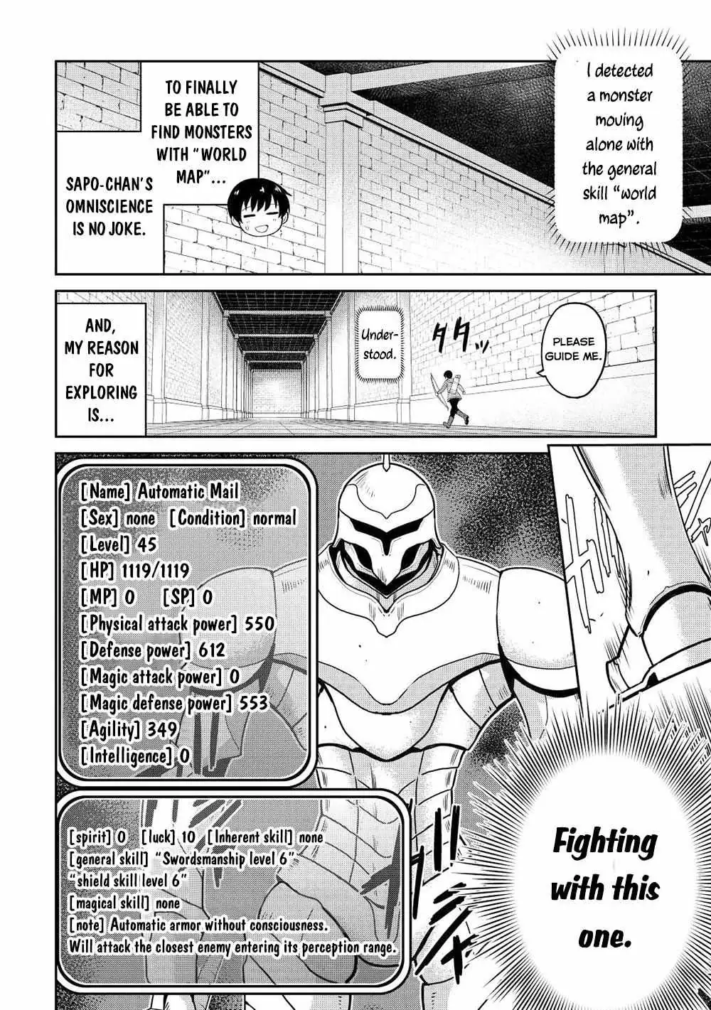 Saikyou no Shokugyou wa Yuusha demo Kenja demo Naku Kanteishi (Kari) Rashii desu yo? Chapter 40 — Page 4