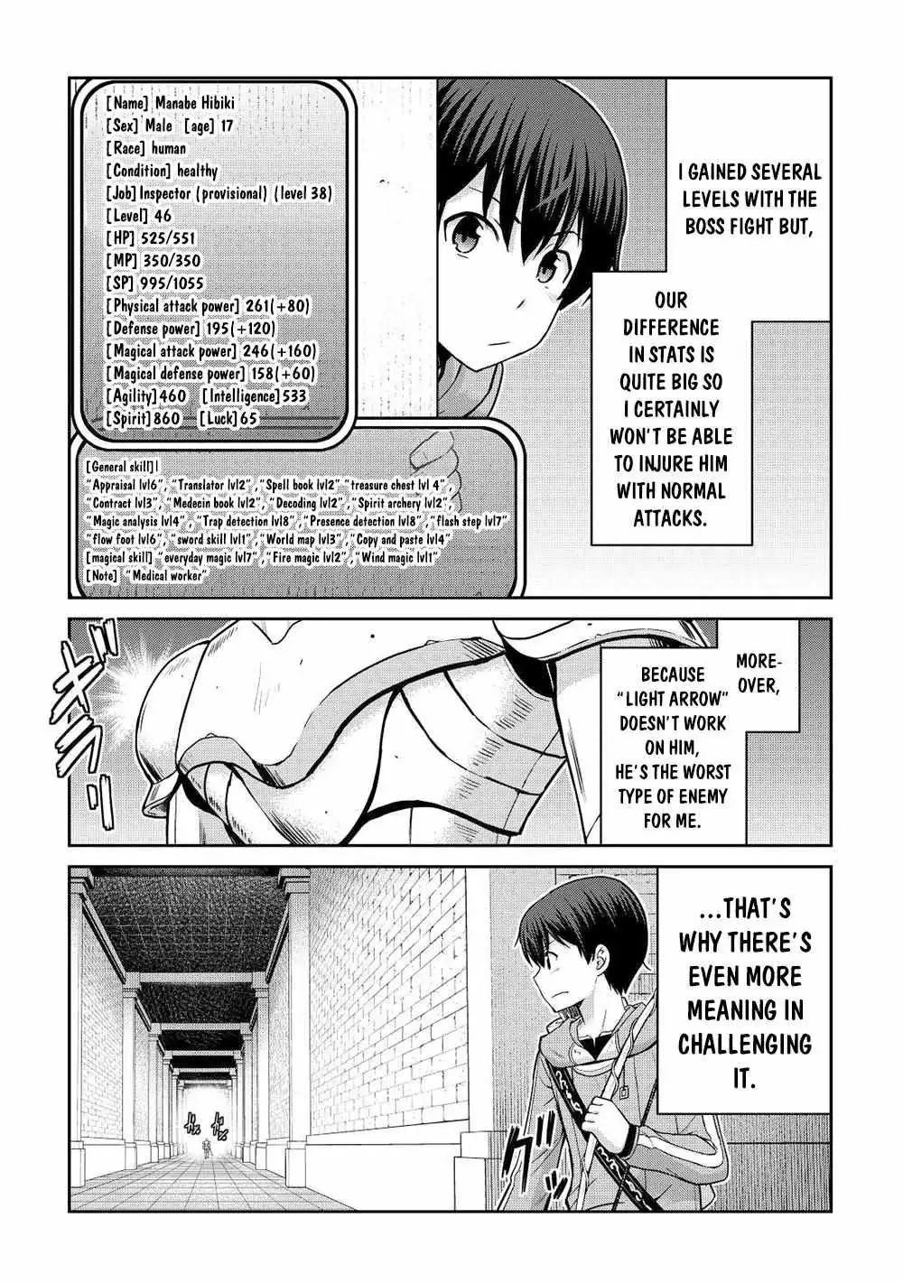 Saikyou no Shokugyou wa Yuusha demo Kenja demo Naku Kanteishi (Kari) Rashii desu yo? Chapter 40 — Page 5