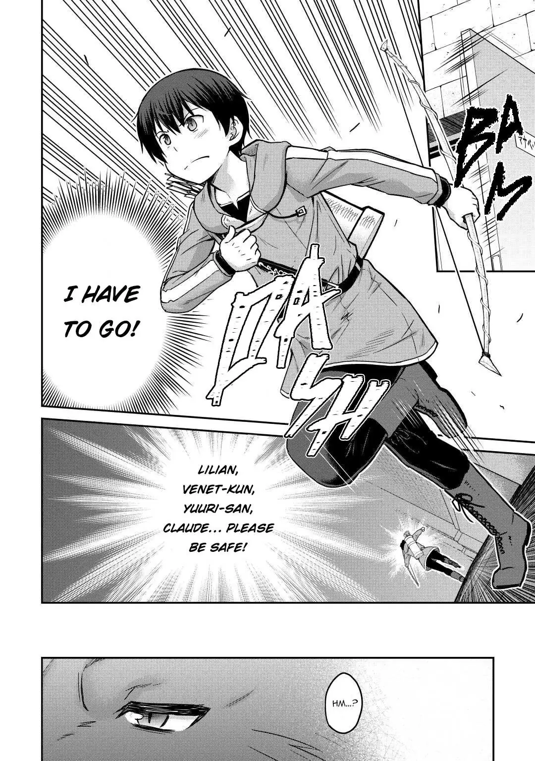Saikyou no Shokugyou wa Yuusha demo Kenja demo Naku Kanteishi (Kari) Rashii desu yo? Chapter 41 — Page 19