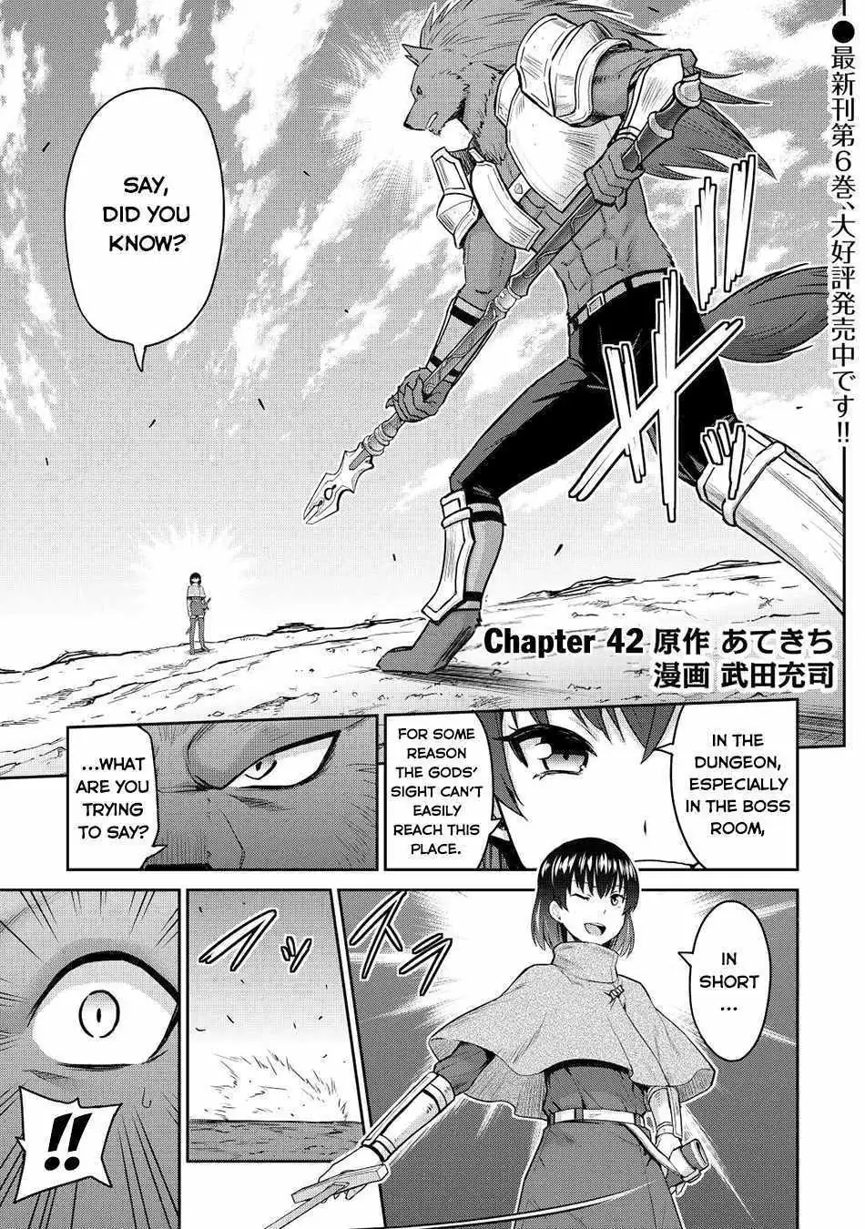 Saikyou no Shokugyou wa Yuusha demo Kenja demo Naku Kanteishi (Kari) Rashii desu yo? Chapter 42 — Page 4