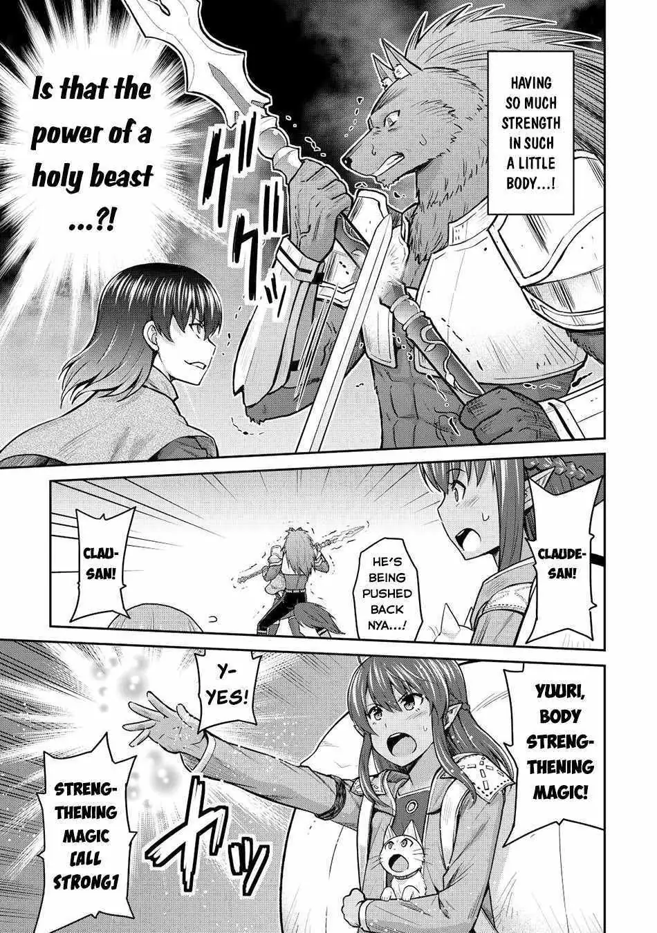 Saikyou no Shokugyou wa Yuusha demo Kenja demo Naku Kanteishi (Kari) Rashii desu yo? Chapter 42 — Page 6