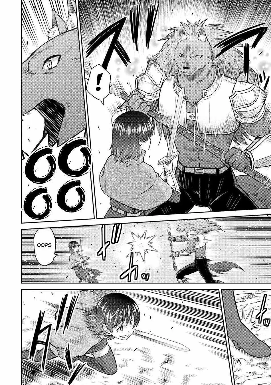 Saikyou no Shokugyou wa Yuusha demo Kenja demo Naku Kanteishi (Kari) Rashii desu yo? Chapter 42 — Page 7