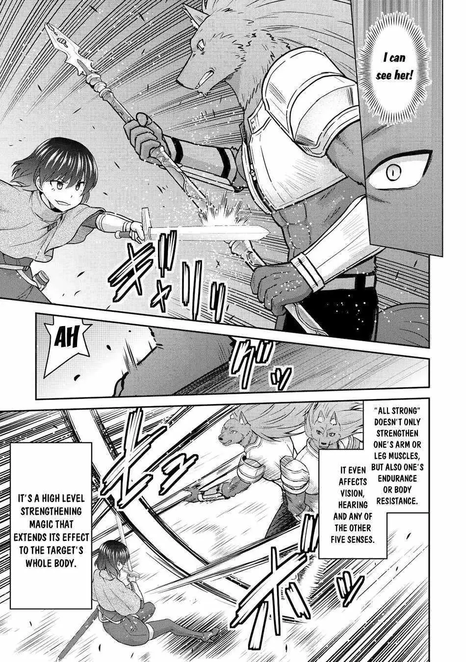 Saikyou no Shokugyou wa Yuusha demo Kenja demo Naku Kanteishi (Kari) Rashii desu yo? Chapter 42 — Page 8