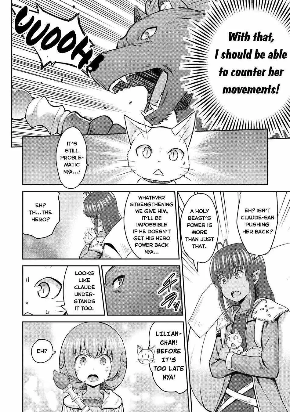 Saikyou no Shokugyou wa Yuusha demo Kenja demo Naku Kanteishi (Kari) Rashii desu yo? Chapter 42 — Page 9