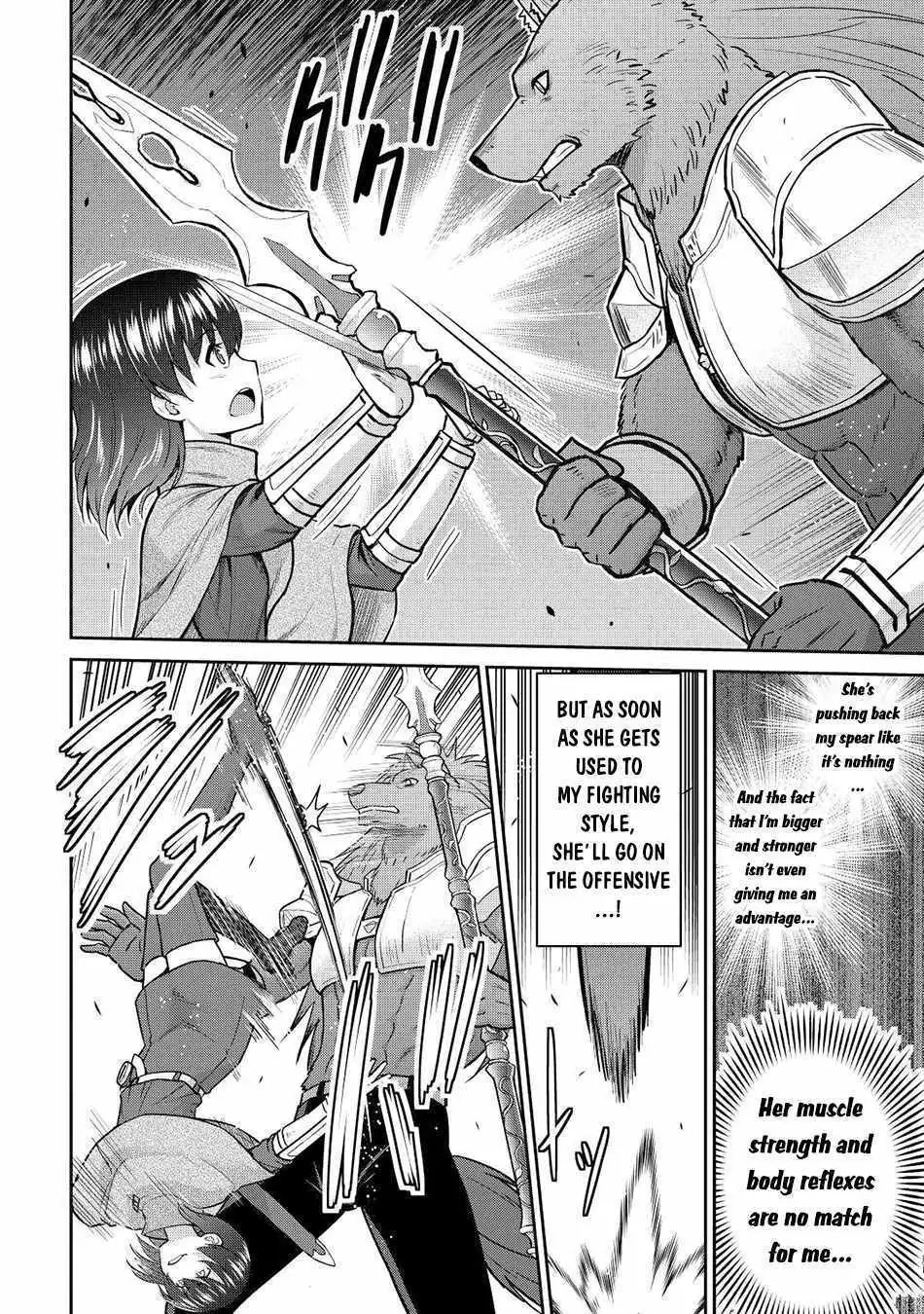 Saikyou no Shokugyou wa Yuusha demo Kenja demo Naku Kanteishi (Kari) Rashii desu yo? Chapter 42 — Page 11