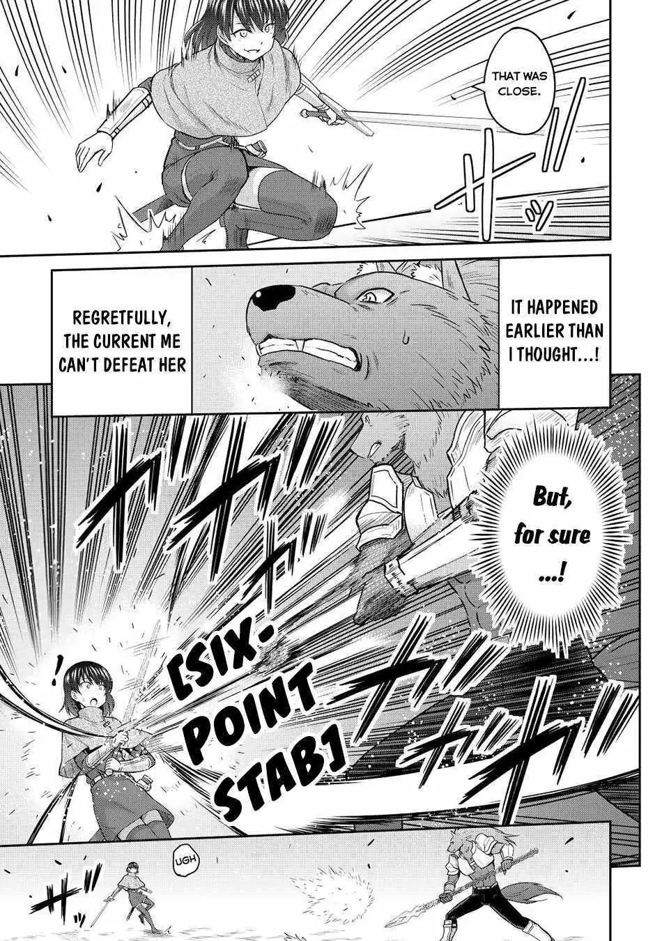 Saikyou no Shokugyou wa Yuusha demo Kenja demo Naku Kanteishi (Kari) Rashii desu yo? Chapter 42 — Page 12