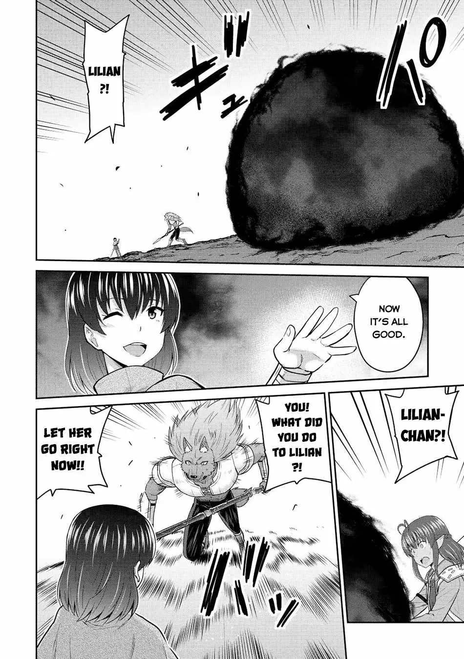 Saikyou no Shokugyou wa Yuusha demo Kenja demo Naku Kanteishi (Kari) Rashii desu yo? Chapter 42 — Page 21
