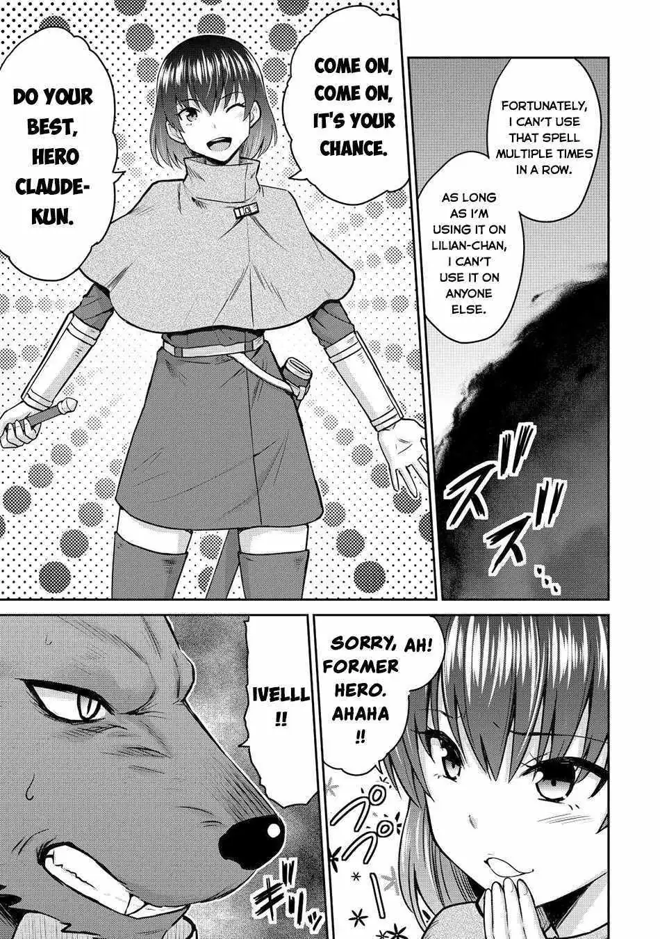 Saikyou no Shokugyou wa Yuusha demo Kenja demo Naku Kanteishi (Kari) Rashii desu yo? Chapter 42 — Page 26