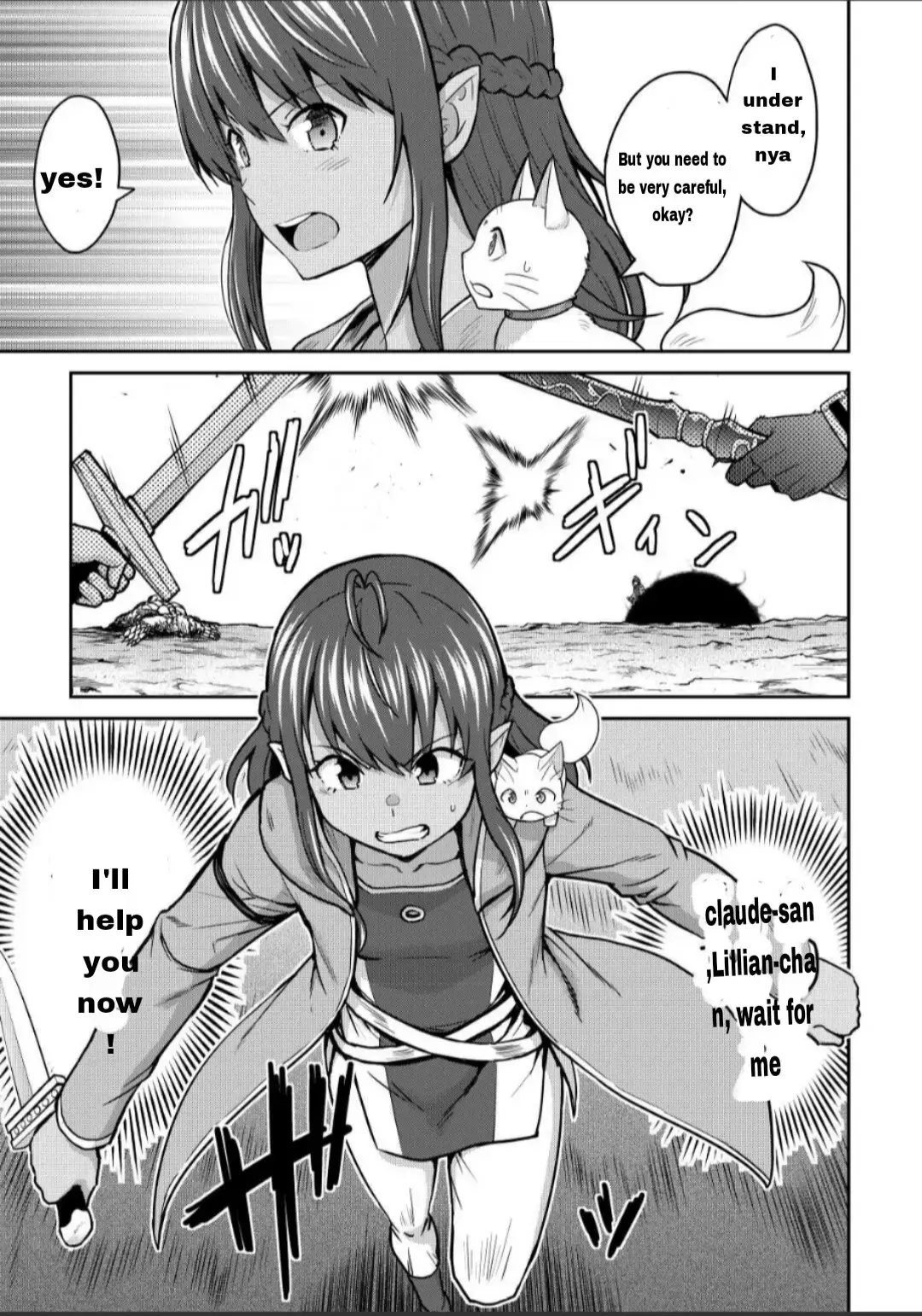 Saikyou no Shokugyou wa Yuusha demo Kenja demo Naku Kanteishi (Kari) Rashii desu yo? Chapter 43.1 — Page 4