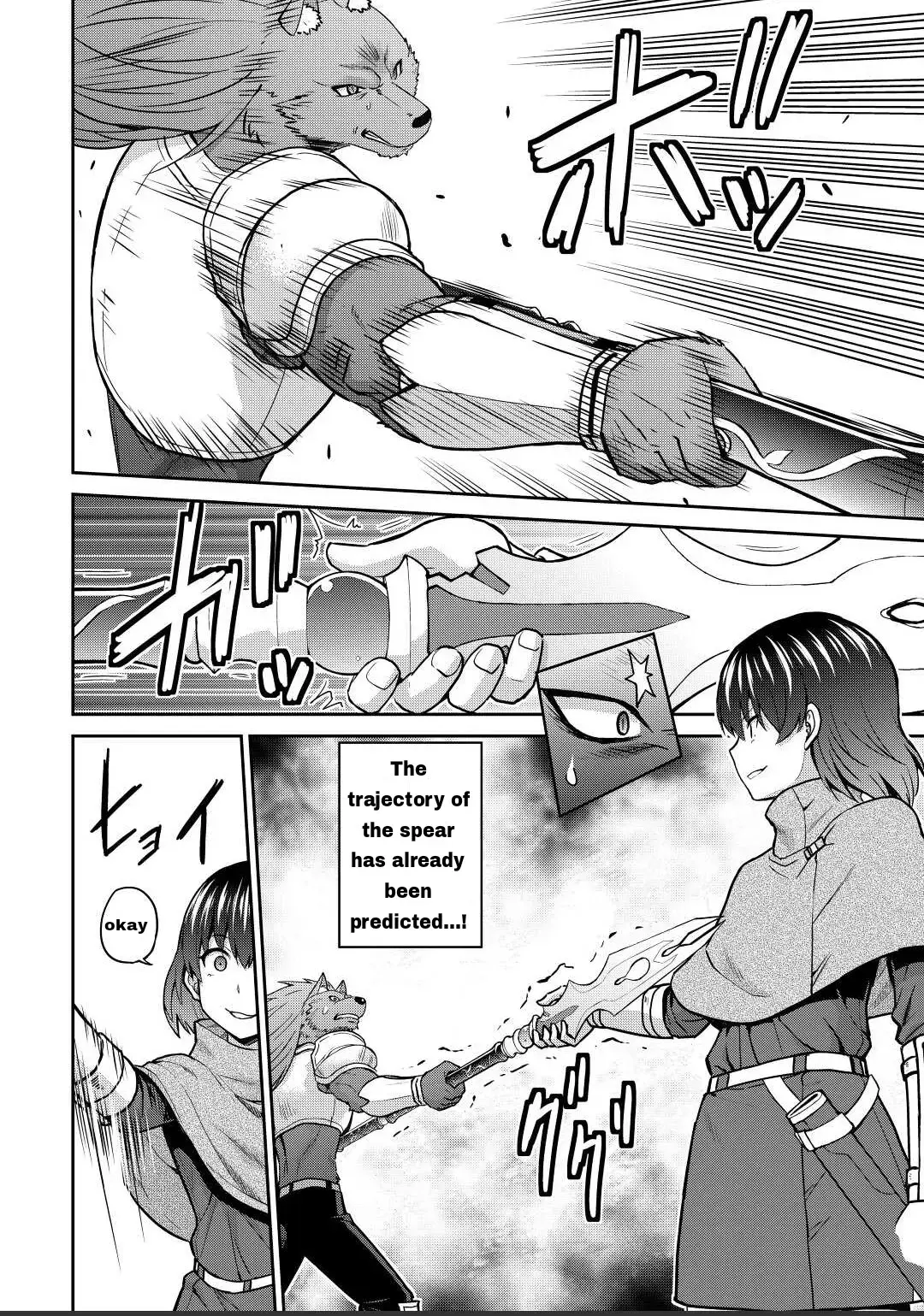 Saikyou no Shokugyou wa Yuusha demo Kenja demo Naku Kanteishi (Kari) Rashii desu yo? Chapter 43.1 — Page 5