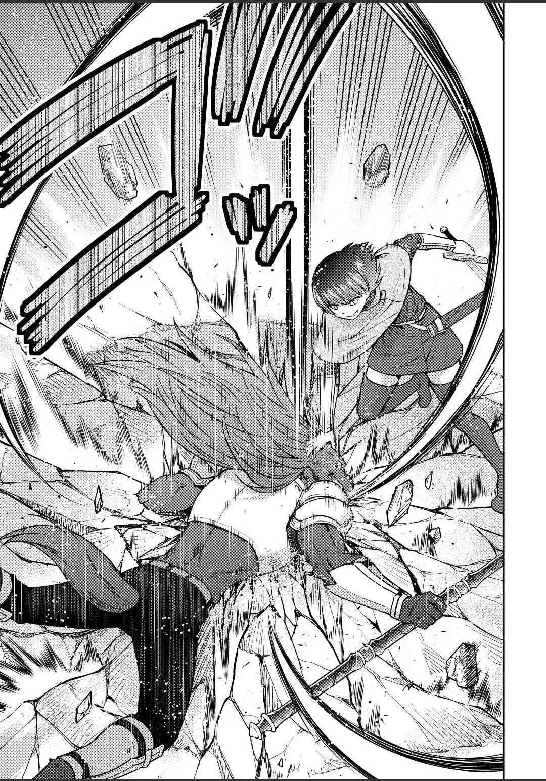 Saikyou no Shokugyou wa Yuusha demo Kenja demo Naku Kanteishi (Kari) Rashii desu yo? Chapter 43.1 — Page 10