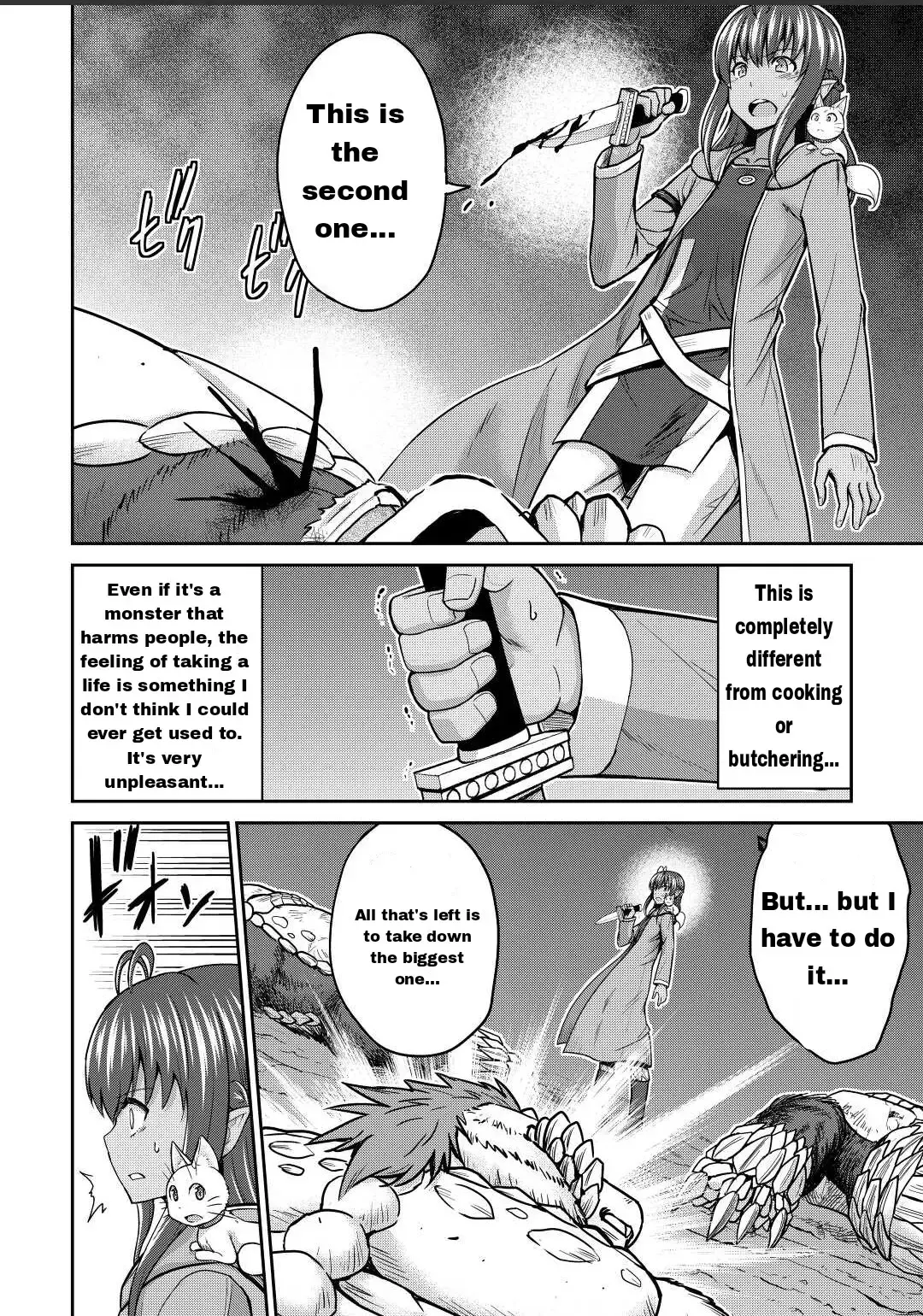 Saikyou no Shokugyou wa Yuusha demo Kenja demo Naku Kanteishi (Kari) Rashii desu yo? Chapter 43.1 — Page 13