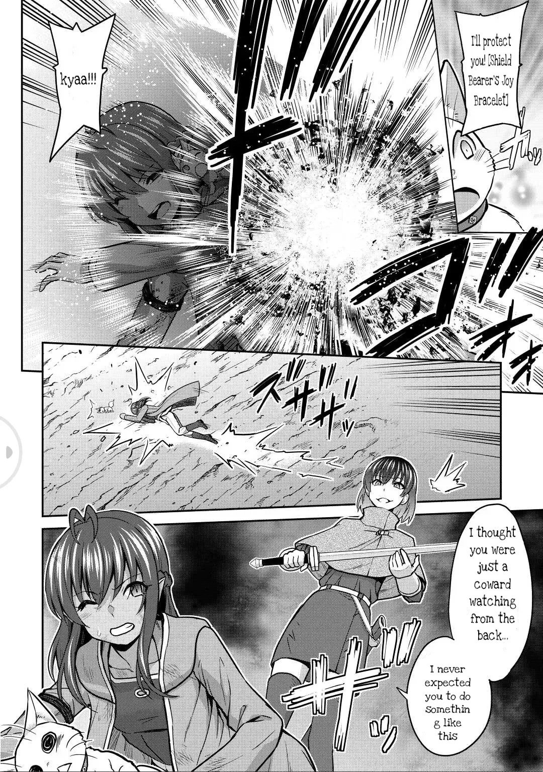 Saikyou no Shokugyou wa Yuusha demo Kenja demo Naku Kanteishi (Kari) Rashii desu yo? Chapter 43.2 — Page 3