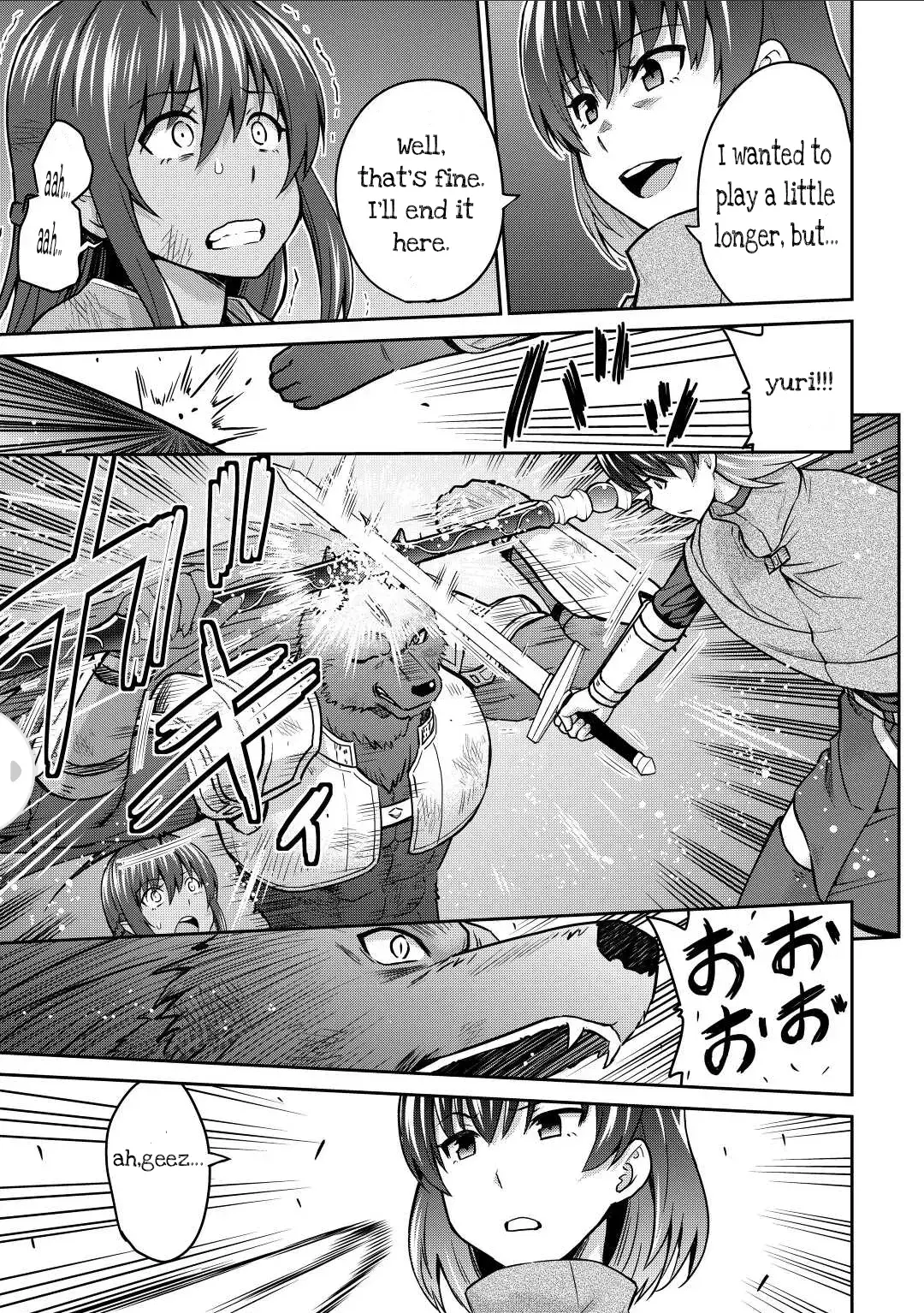 Saikyou no Shokugyou wa Yuusha demo Kenja demo Naku Kanteishi (Kari) Rashii desu yo? Chapter 43.2 — Page 4