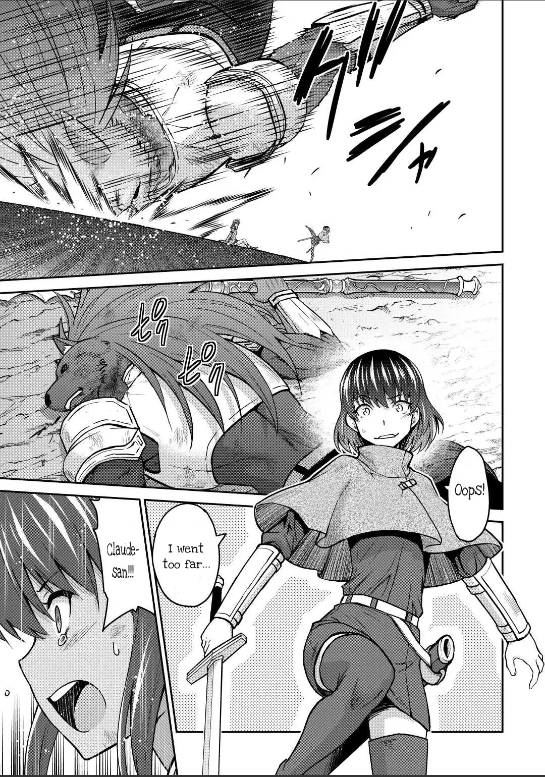 Saikyou no Shokugyou wa Yuusha demo Kenja demo Naku Kanteishi (Kari) Rashii desu yo? Chapter 43.2 — Page 6