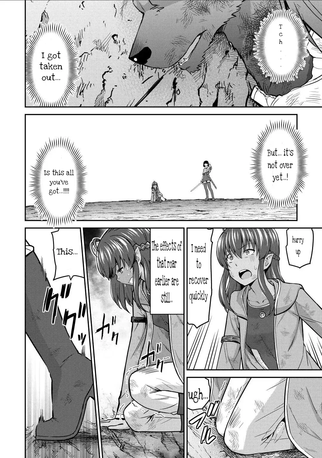 Saikyou no Shokugyou wa Yuusha demo Kenja demo Naku Kanteishi (Kari) Rashii desu yo? Chapter 43.2 — Page 7