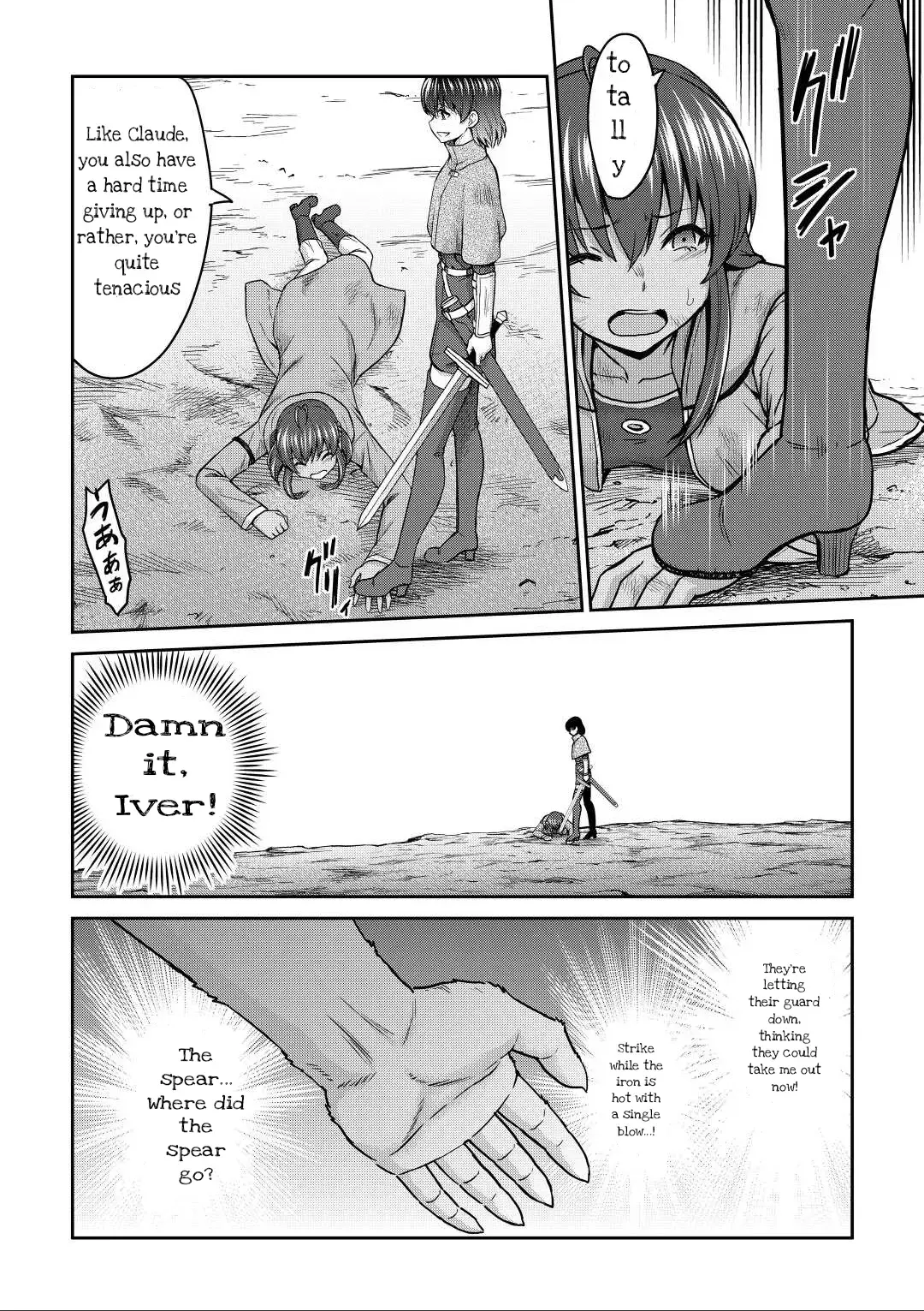 Saikyou no Shokugyou wa Yuusha demo Kenja demo Naku Kanteishi (Kari) Rashii desu yo? Chapter 43.2 — Page 9