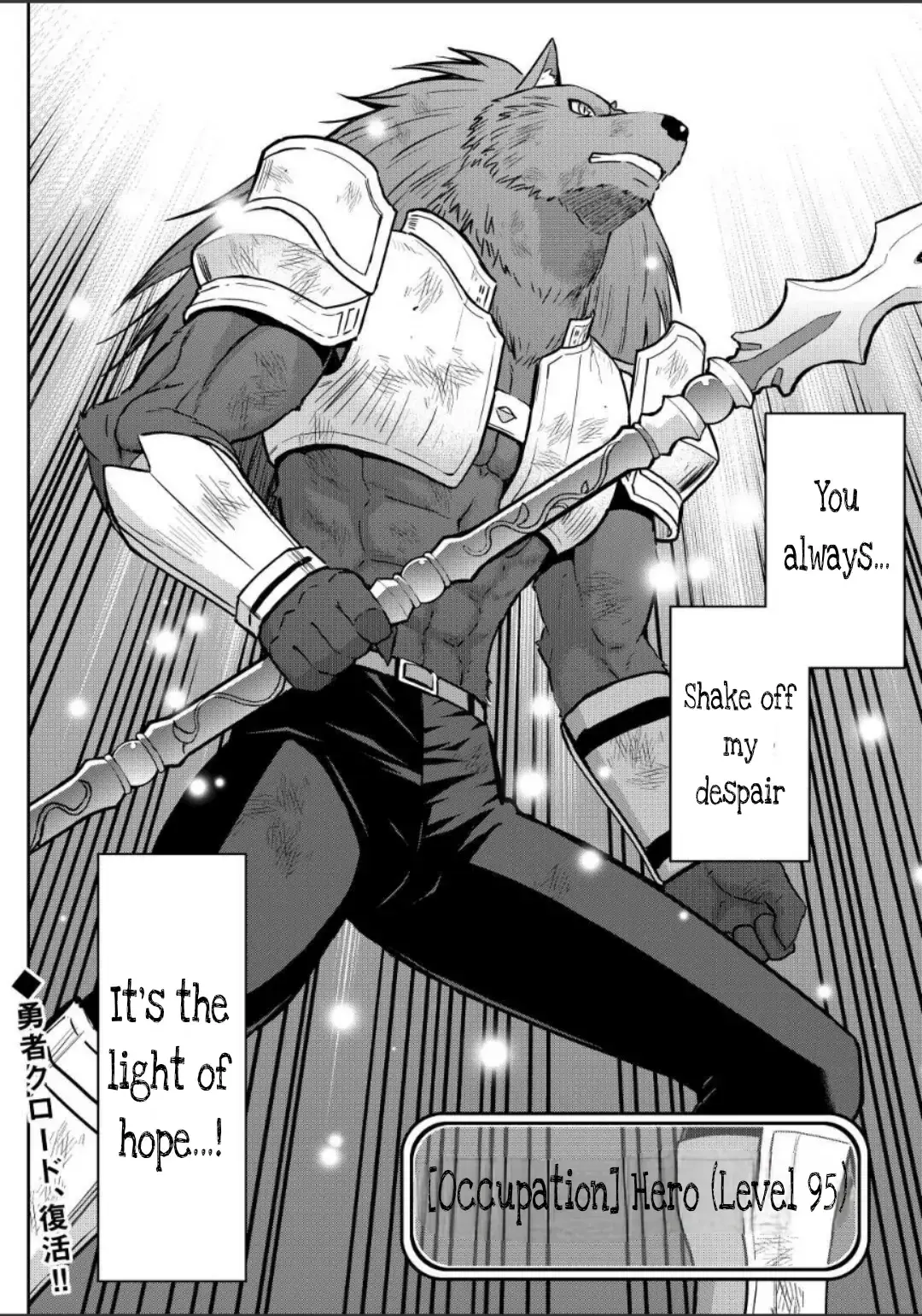 Saikyou no Shokugyou wa Yuusha demo Kenja demo Naku Kanteishi (Kari) Rashii desu yo? Chapter 43.2 — Page 15