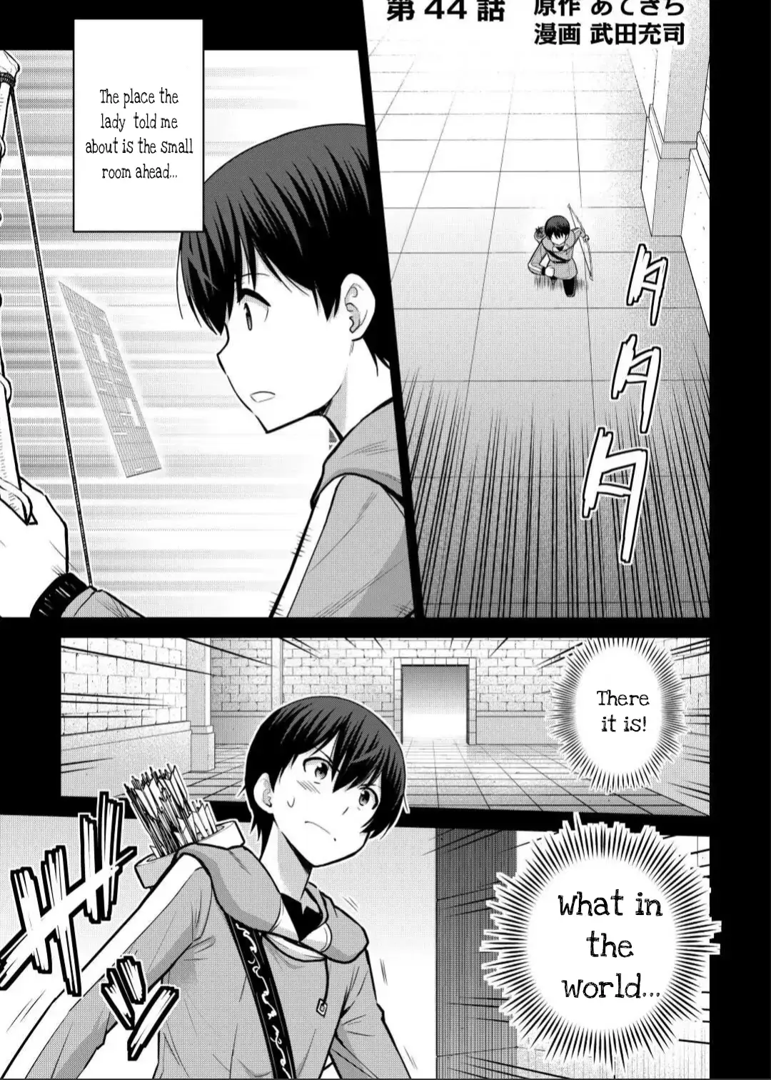 Saikyou no Shokugyou wa Yuusha demo Kenja demo Naku Kanteishi (Kari) Rashii desu yo? Chapter 44.1 — Page 1