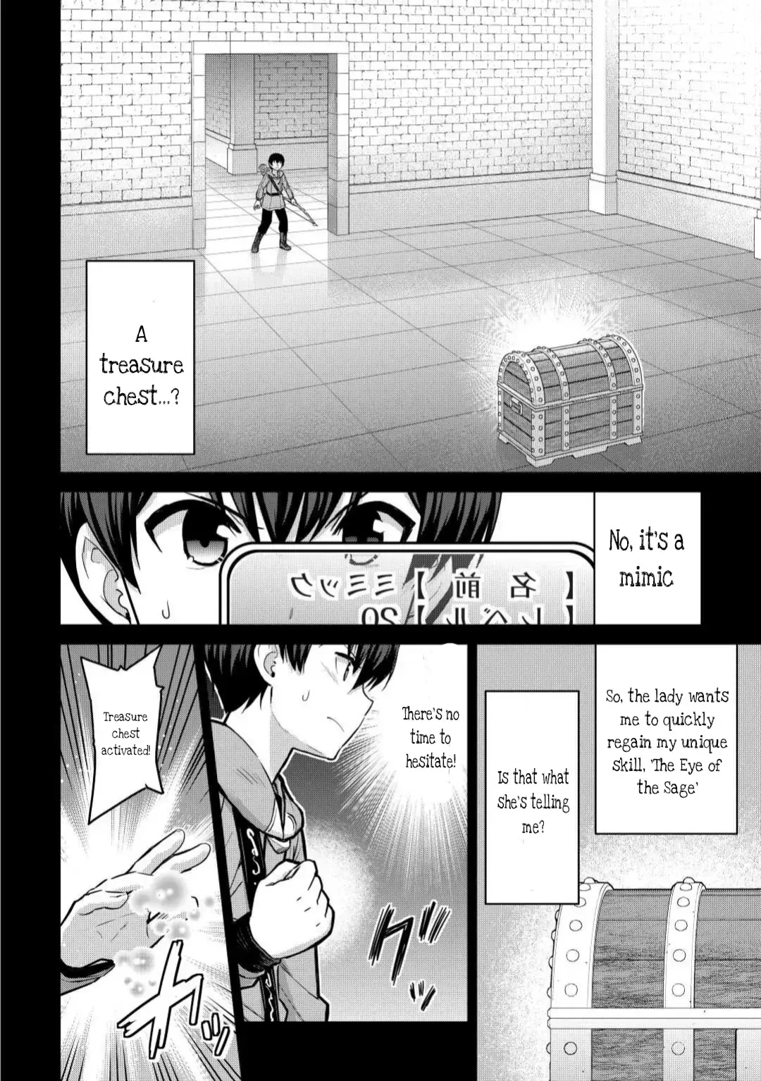 Saikyou no Shokugyou wa Yuusha demo Kenja demo Naku Kanteishi (Kari) Rashii desu yo? Chapter 44.1 — Page 2