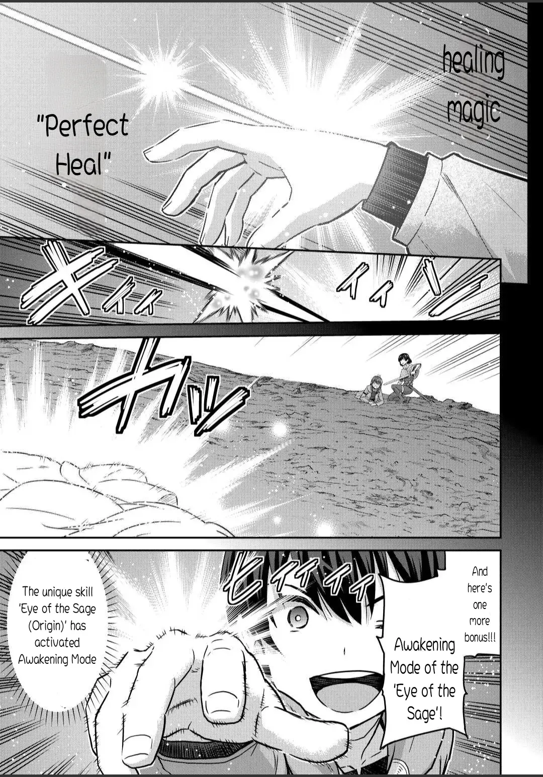 Saikyou no Shokugyou wa Yuusha demo Kenja demo Naku Kanteishi (Kari) Rashii desu yo? Chapter 44.1 — Page 9