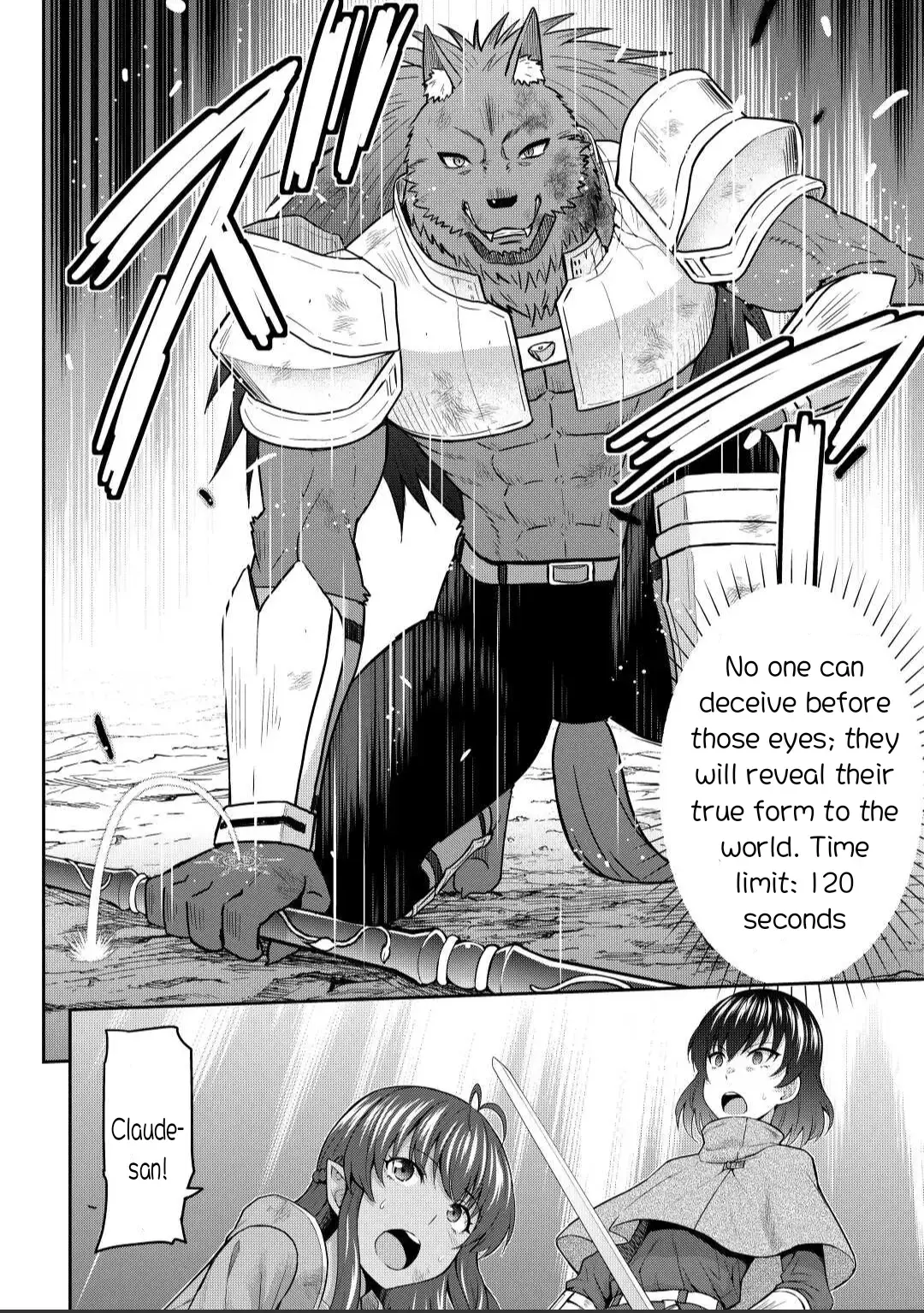 Saikyou no Shokugyou wa Yuusha demo Kenja demo Naku Kanteishi (Kari) Rashii desu yo? Chapter 44.1 — Page 10