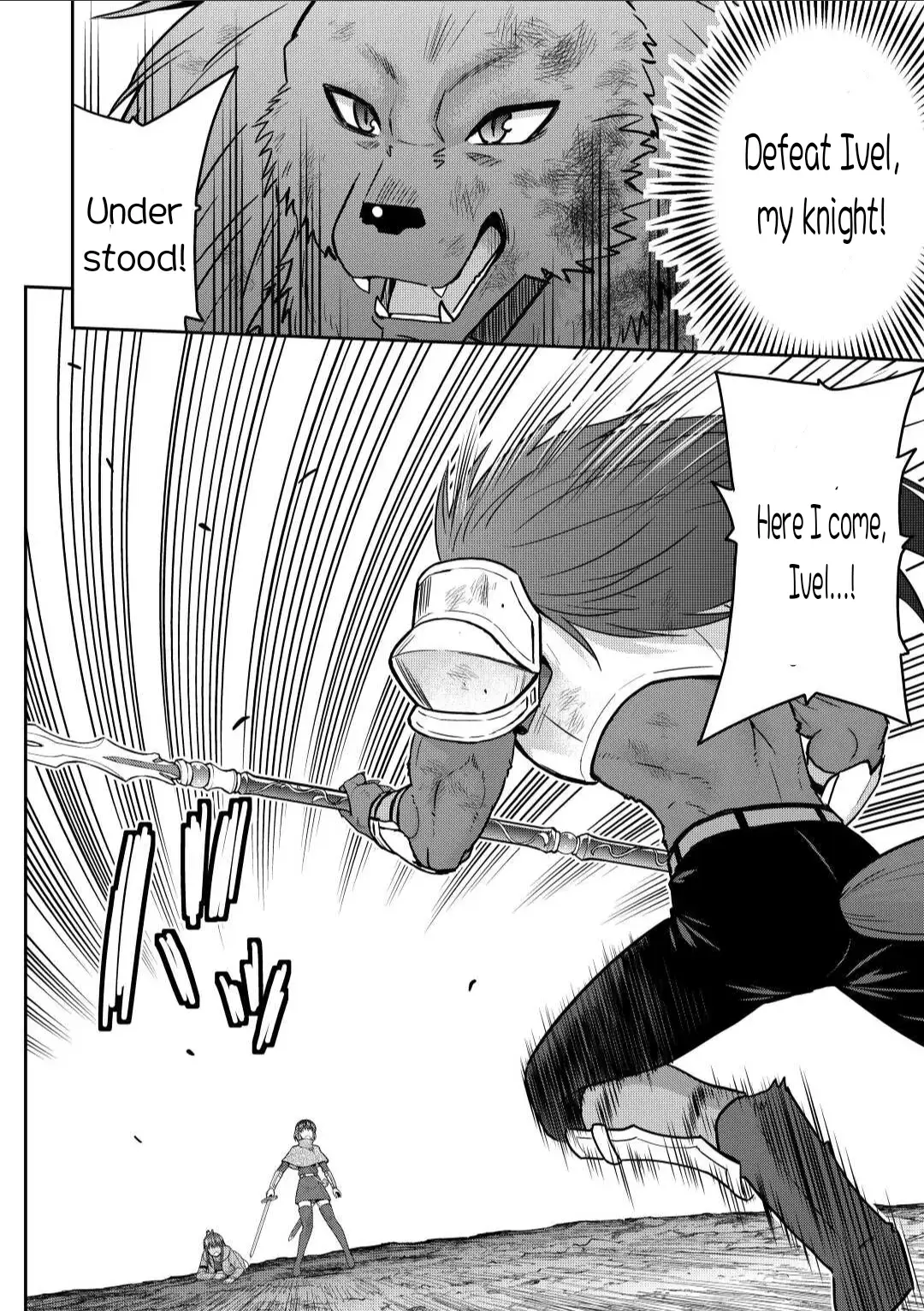 Saikyou no Shokugyou wa Yuusha demo Kenja demo Naku Kanteishi (Kari) Rashii desu yo? Chapter 44.1 — Page 12