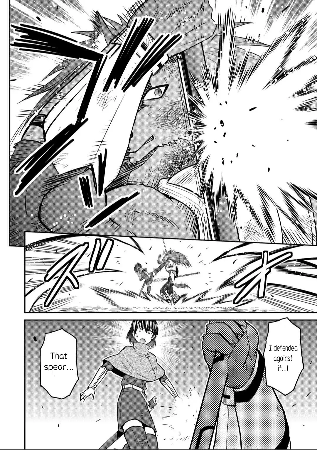 Saikyou no Shokugyou wa Yuusha demo Kenja demo Naku Kanteishi (Kari) Rashii desu yo? Chapter 44.1 — Page 16