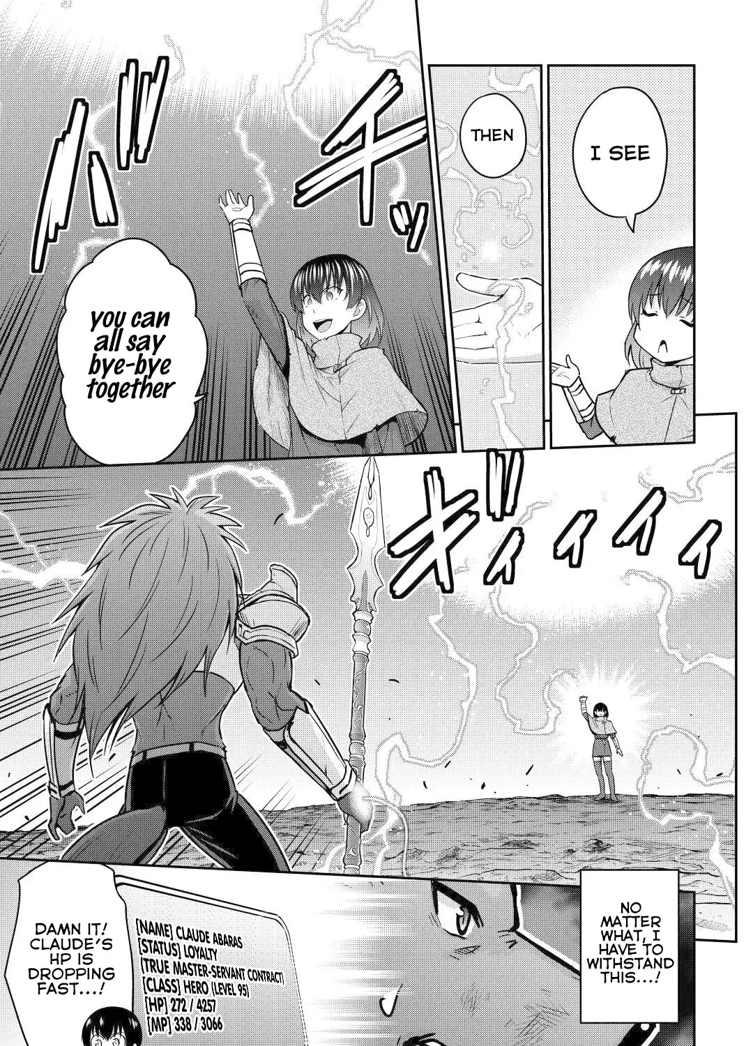 Saikyou no Shokugyou wa Yuusha demo Kenja demo Naku Kanteishi (Kari) Rashii desu yo? Chapter 45 — Page 25