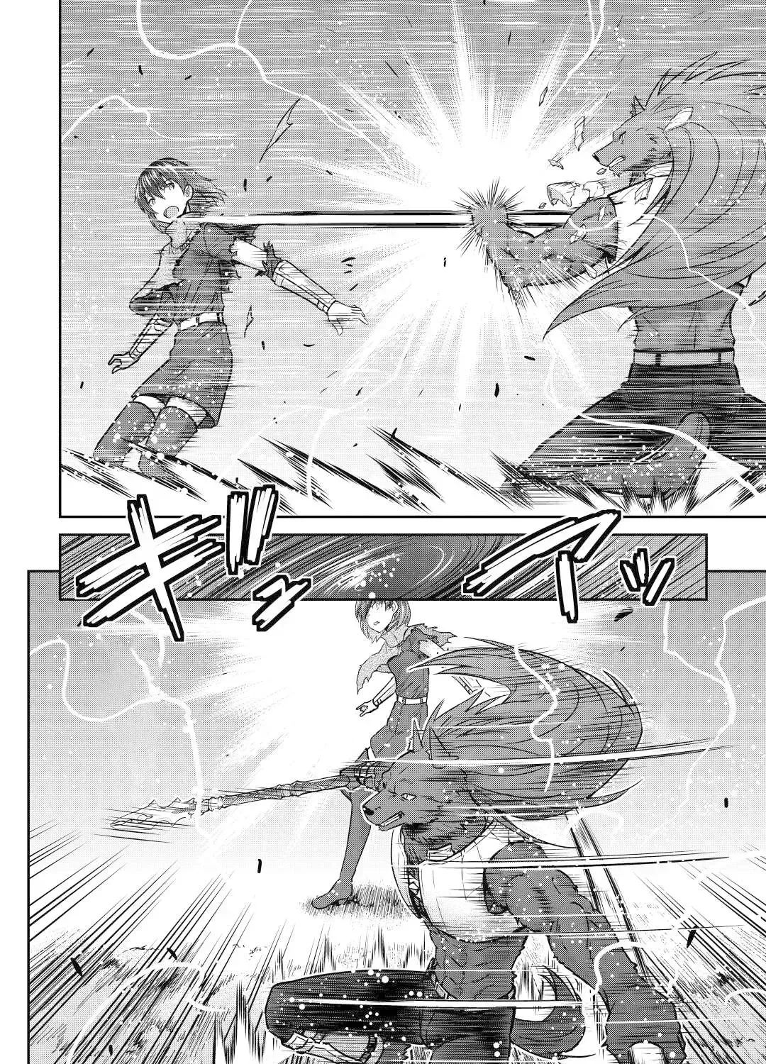 Saikyou no Shokugyou wa Yuusha demo Kenja demo Naku Kanteishi (Kari) Rashii desu yo? Chapter 45 — Page 61