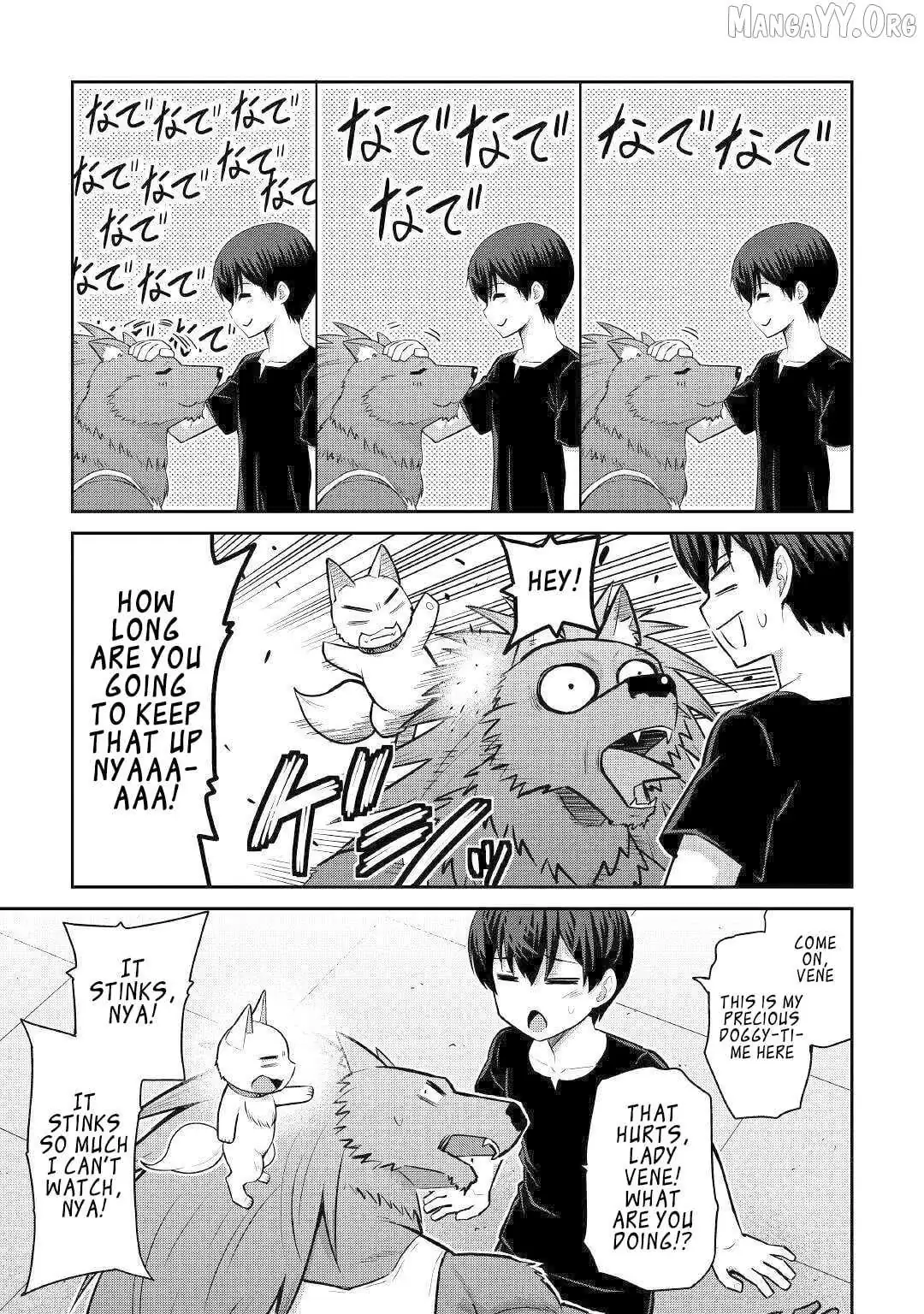 Saikyou no Shokugyou wa Yuusha demo Kenja demo Naku Kanteishi (Kari) Rashii desu yo? Chapter 47 — Page 9