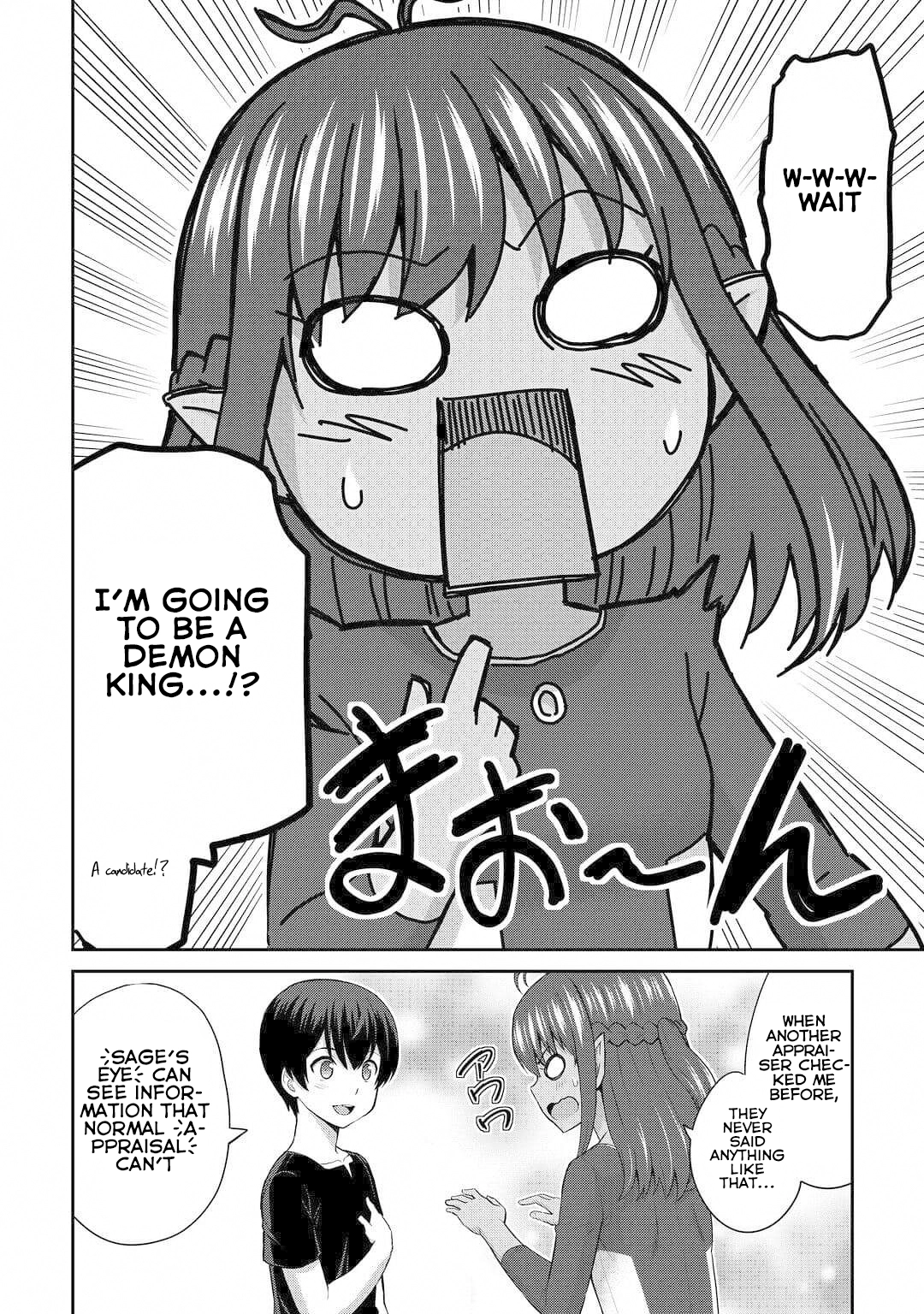 Saikyou no Shokugyou wa Yuusha demo Kenja demo Naku Kanteishi (Kari) Rashii desu yo? Chapter 48 — Page 3