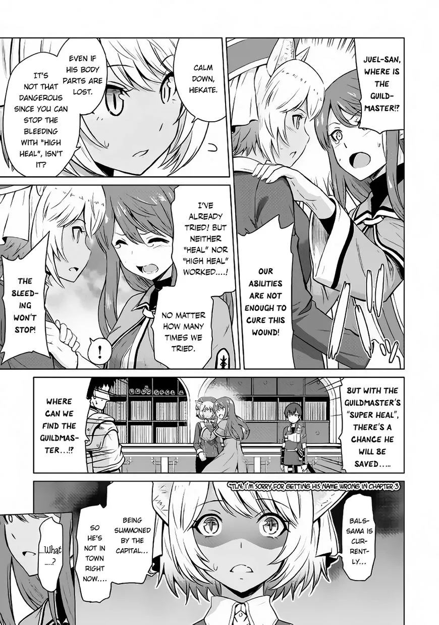 Saikyou no Shokugyou wa Yuusha demo Kenja demo Naku Kanteishi (Kari) Rashii desu yo? Chapter 5 — Page 4