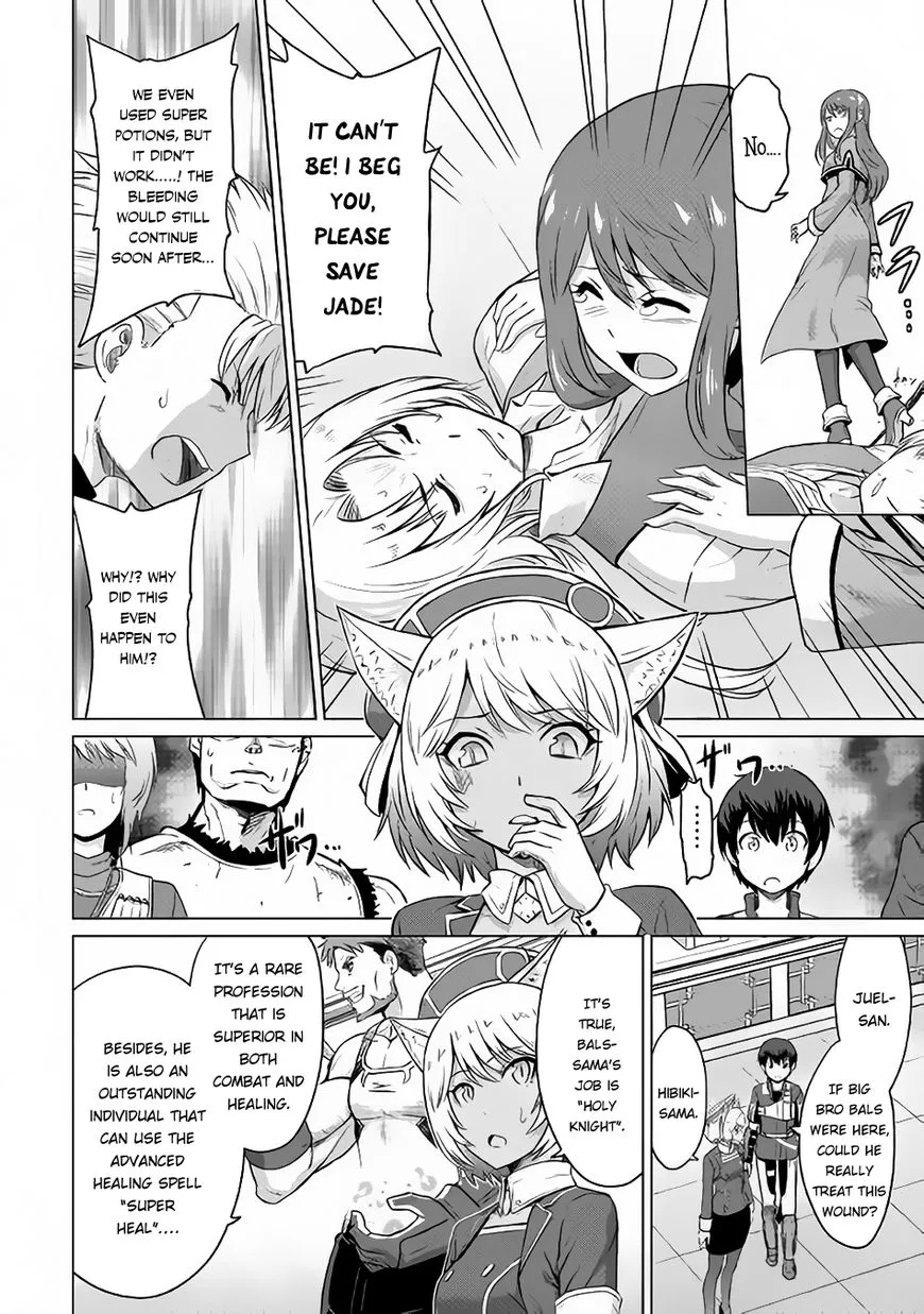 Saikyou no Shokugyou wa Yuusha demo Kenja demo Naku Kanteishi (Kari) Rashii desu yo? Chapter 5 — Page 5