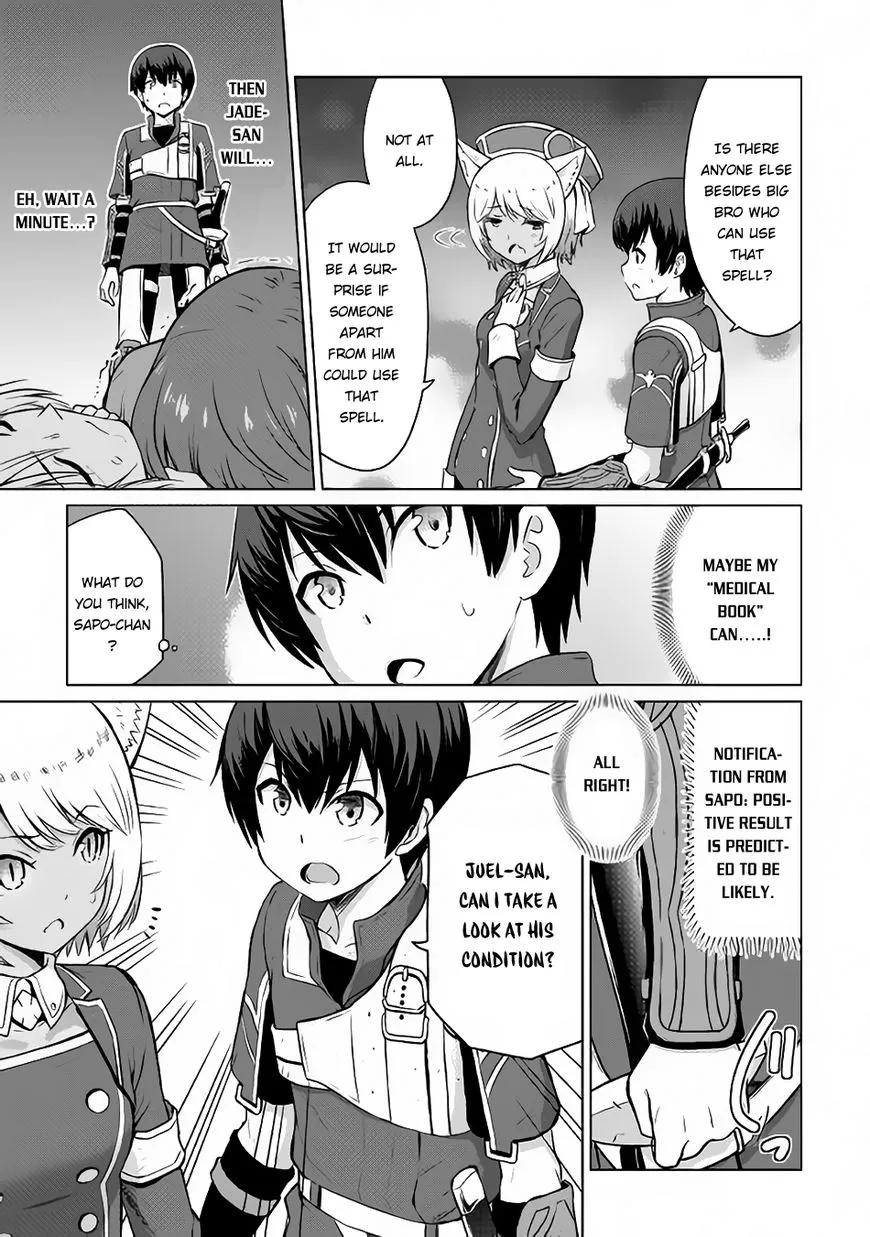 Saikyou no Shokugyou wa Yuusha demo Kenja demo Naku Kanteishi (Kari) Rashii desu yo? Chapter 5 — Page 6