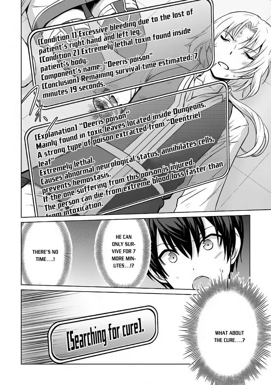 Saikyou no Shokugyou wa Yuusha demo Kenja demo Naku Kanteishi (Kari) Rashii desu yo? Chapter 5 — Page 9