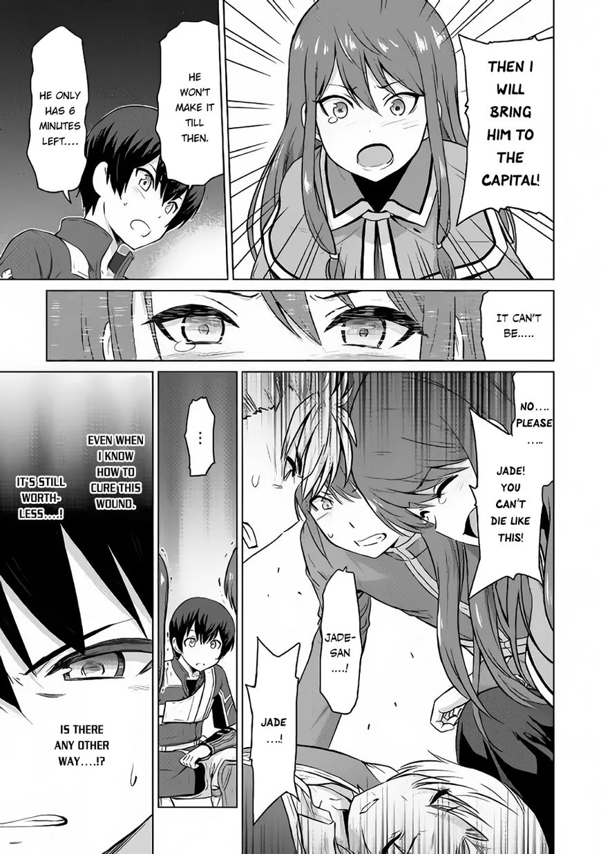 Saikyou no Shokugyou wa Yuusha demo Kenja demo Naku Kanteishi (Kari) Rashii desu yo? Chapter 5 — Page 12