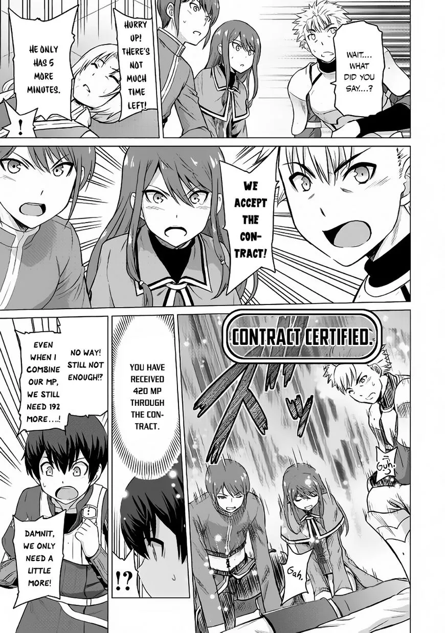 Saikyou no Shokugyou wa Yuusha demo Kenja demo Naku Kanteishi (Kari) Rashii desu yo? Chapter 5 — Page 14