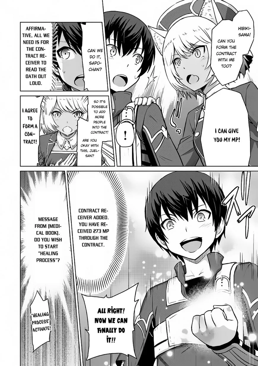 Saikyou no Shokugyou wa Yuusha demo Kenja demo Naku Kanteishi (Kari) Rashii desu yo? Chapter 5 — Page 15